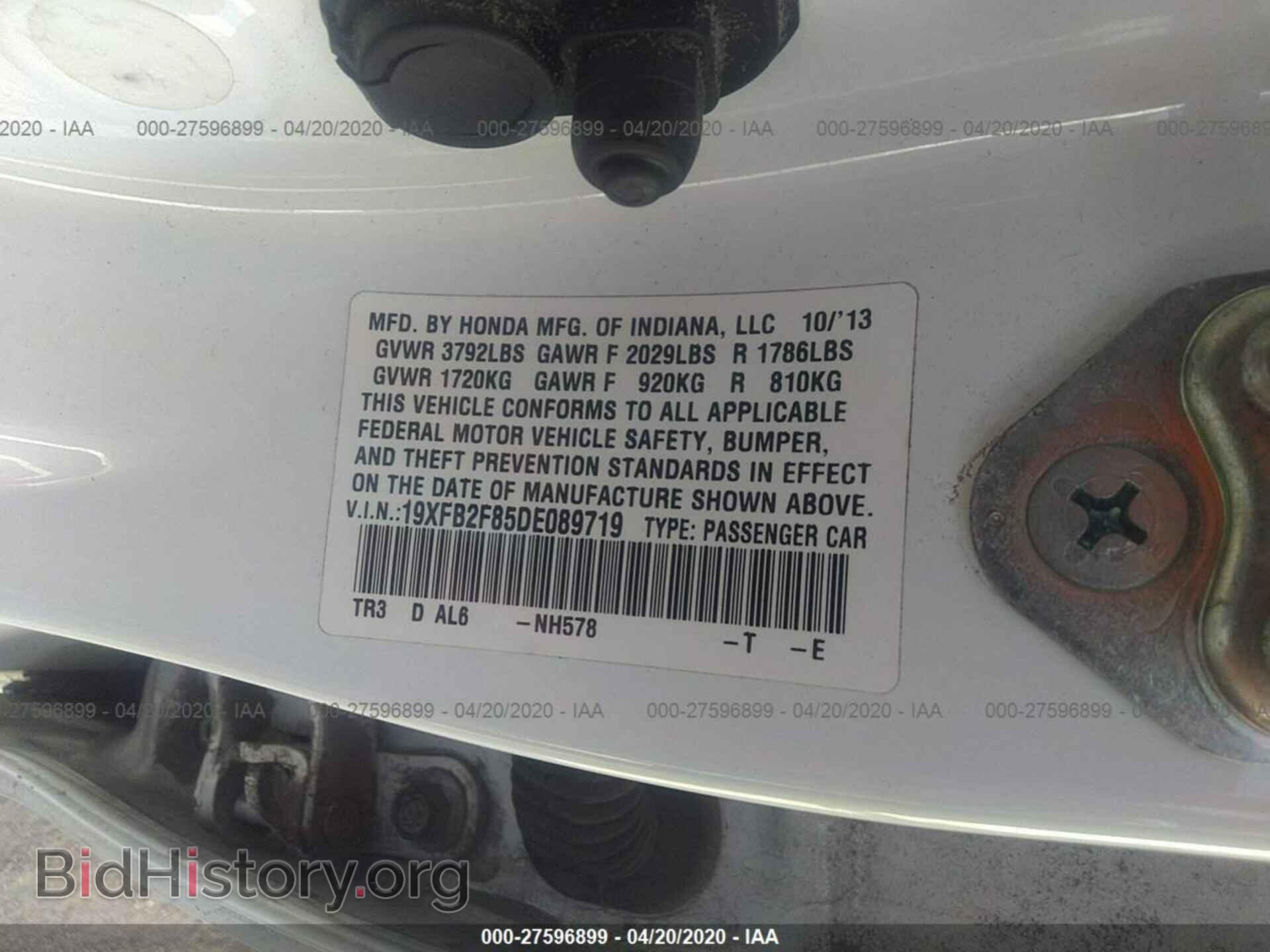 2013 HONDA CIVIC - VIN: 19XFB2F85DE089719 - Фото 9