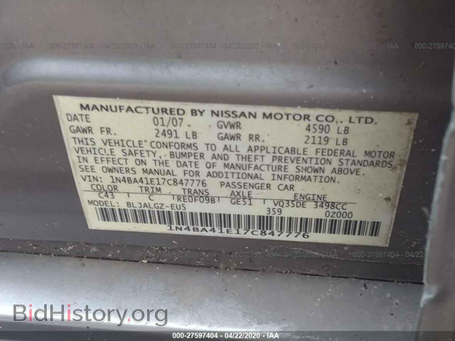 2007 NISSAN MAXIMA - VIN: 1N4BA41E17C847776 - Фото 9