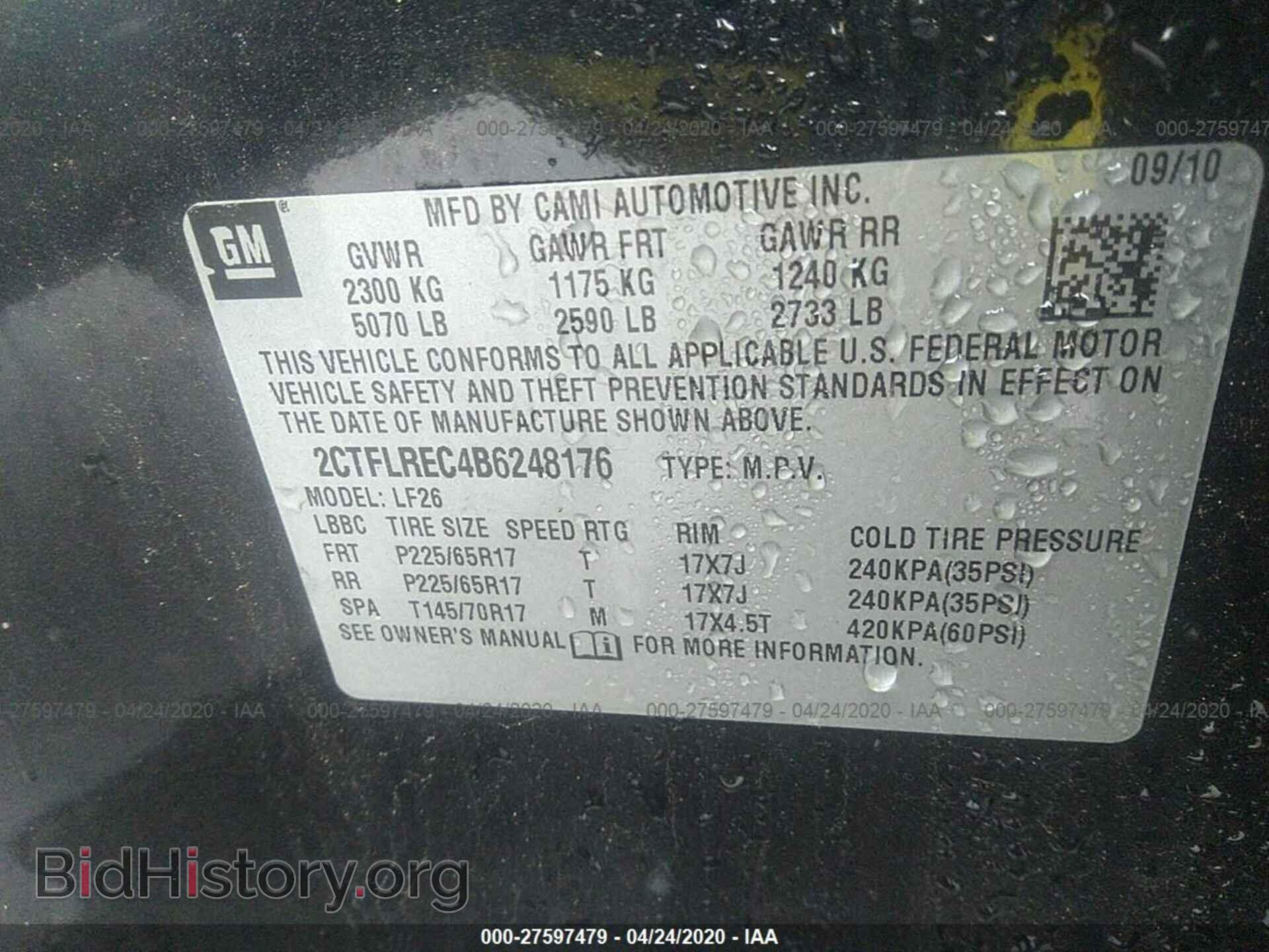2011 GMC TERRAIN - VIN: 2CTFLREC4B6248176 - Photo 9