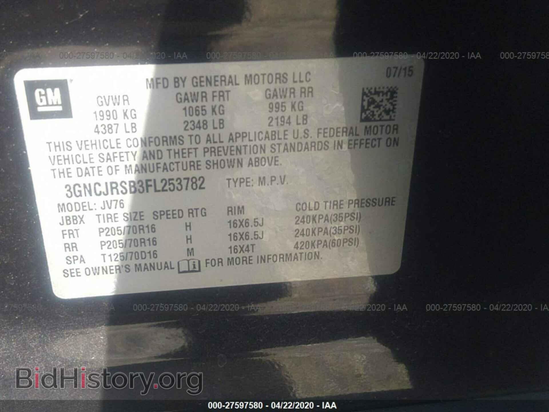 2015 CHEVROLET TRAX - VIN: 3GNCJRSB3FL253782 - Фото 9