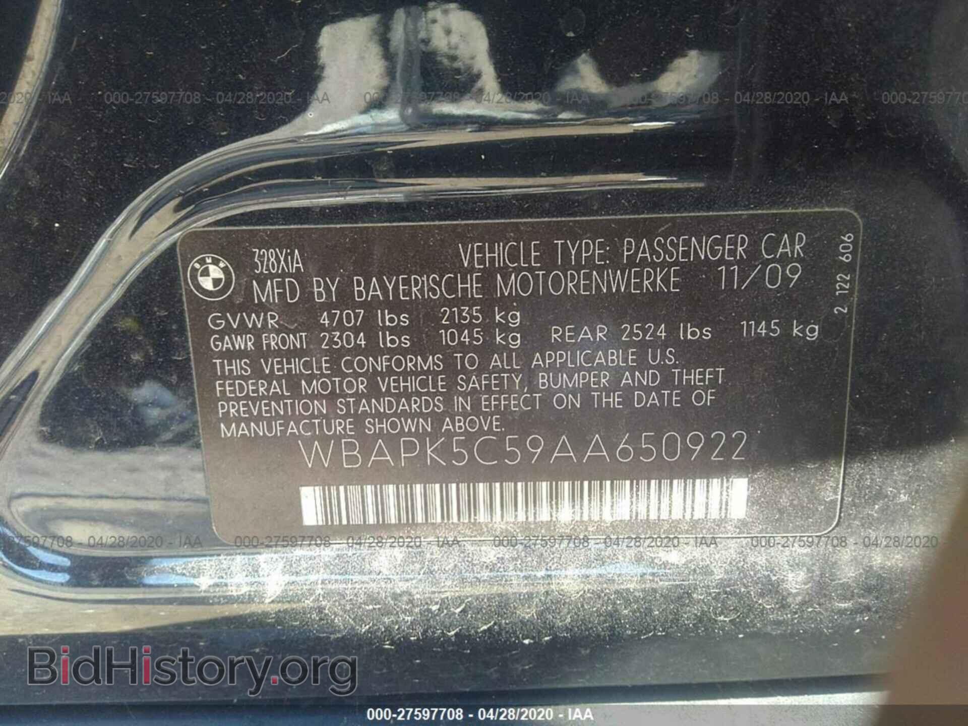 2010 BMW 328 - VIN: WBAPK5C59AA650922 - Фото 9