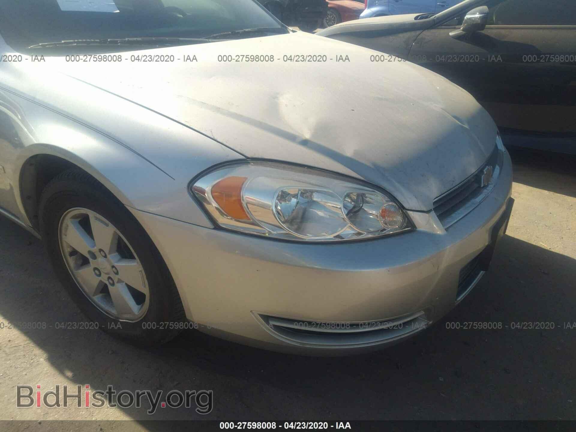 2007 CHEVROLET IMPALA - VIN: 2G1WT55K079122682 - Фото 6