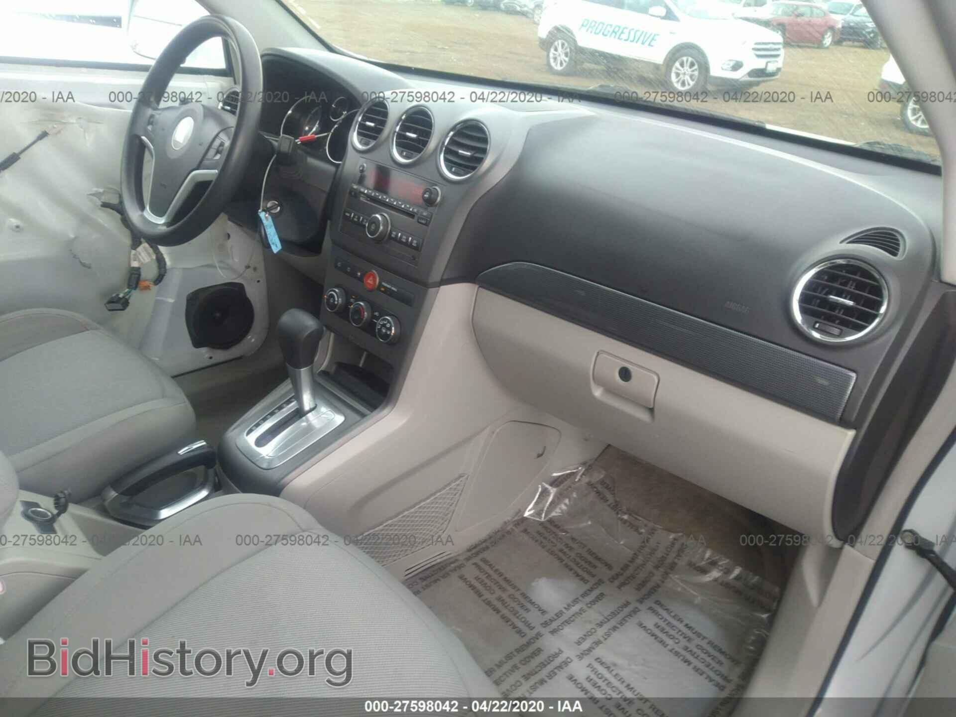 2008 SATURN VUE - VIN: 3GSCL33P58S513655 - Фото 5