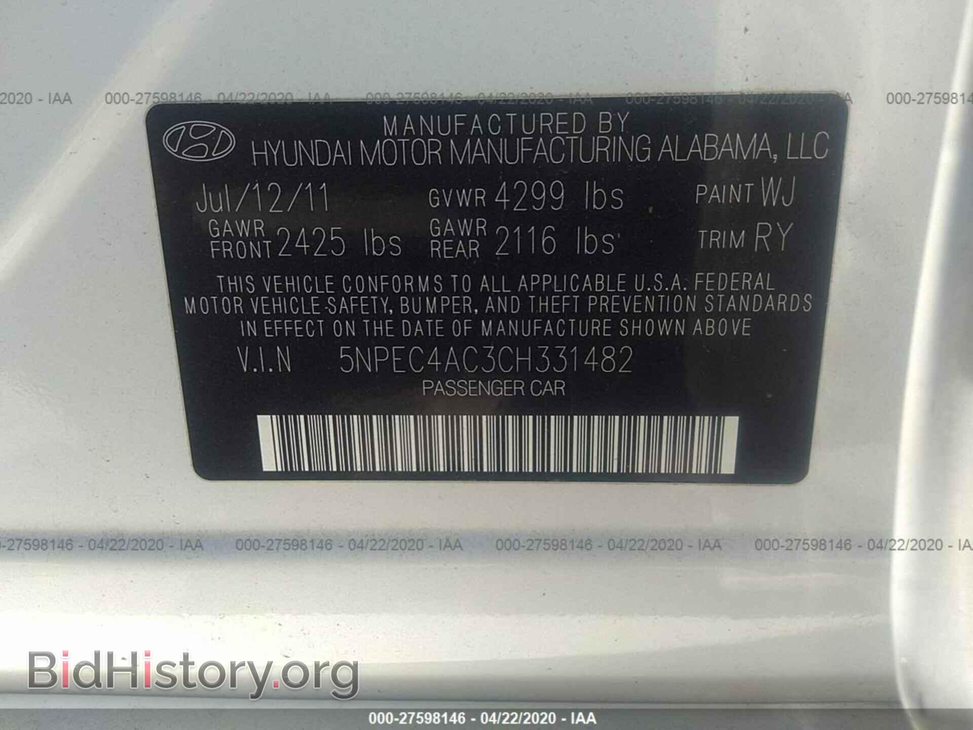 2012 HYUNDAI SONATA - VIN: 5NPEC4AC3CH331482 - Фото 9