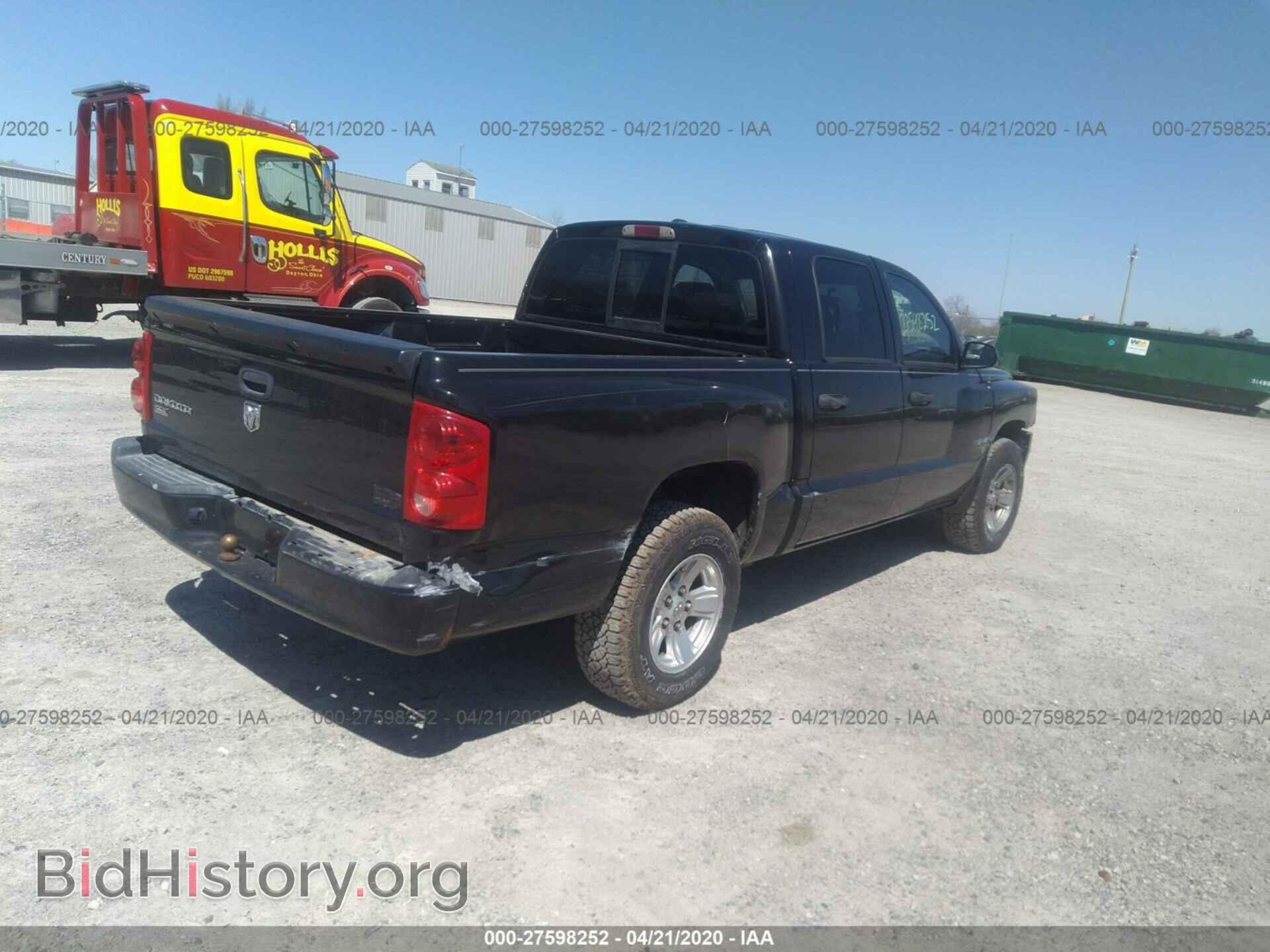 2008 DODGE DAKOTA - VIN: 1D7HW48K18S594523 - Фото 4