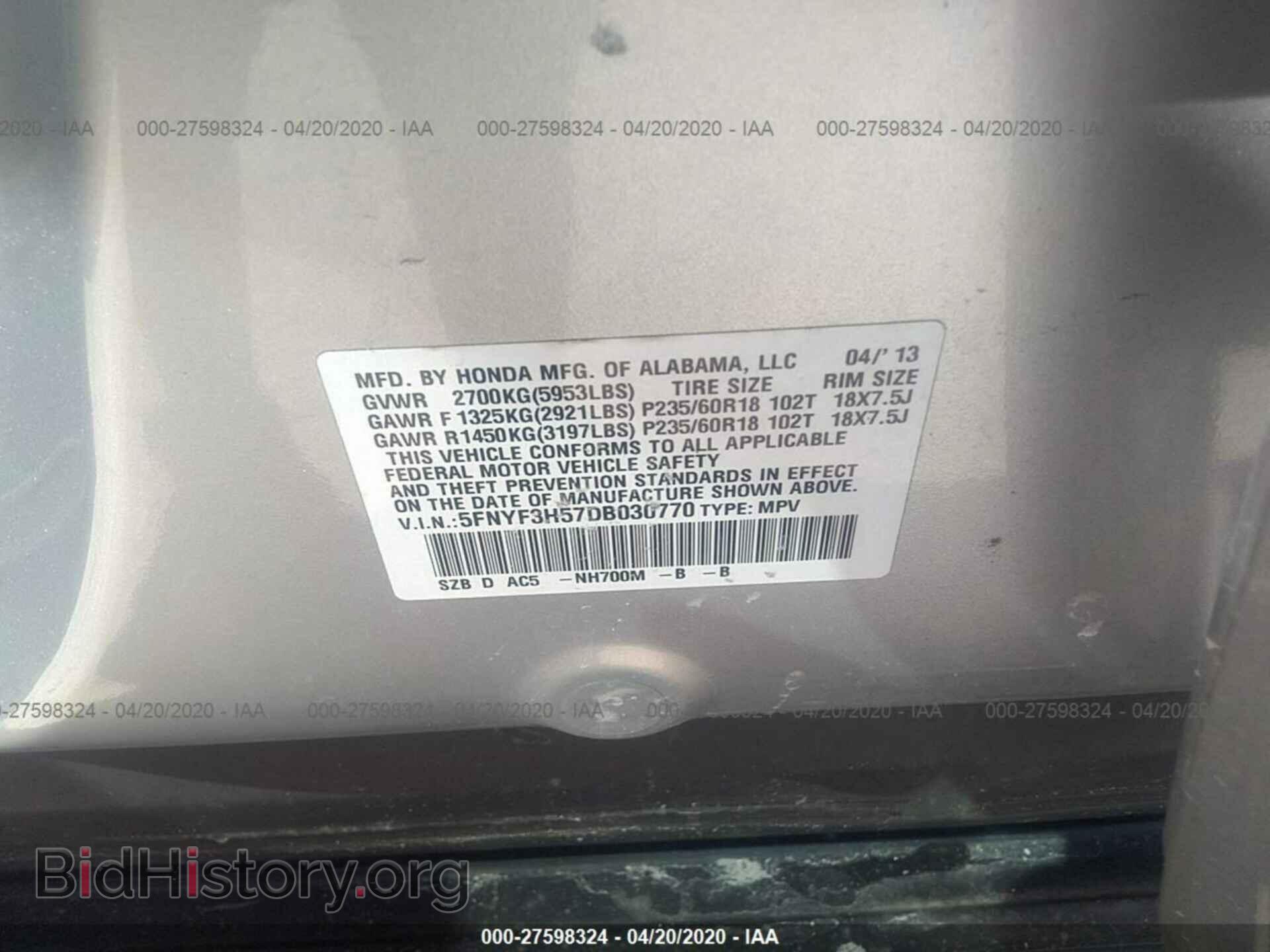 2013 HONDA PILOT - VIN: 5FNYF3H57DB030770 - Фото 9