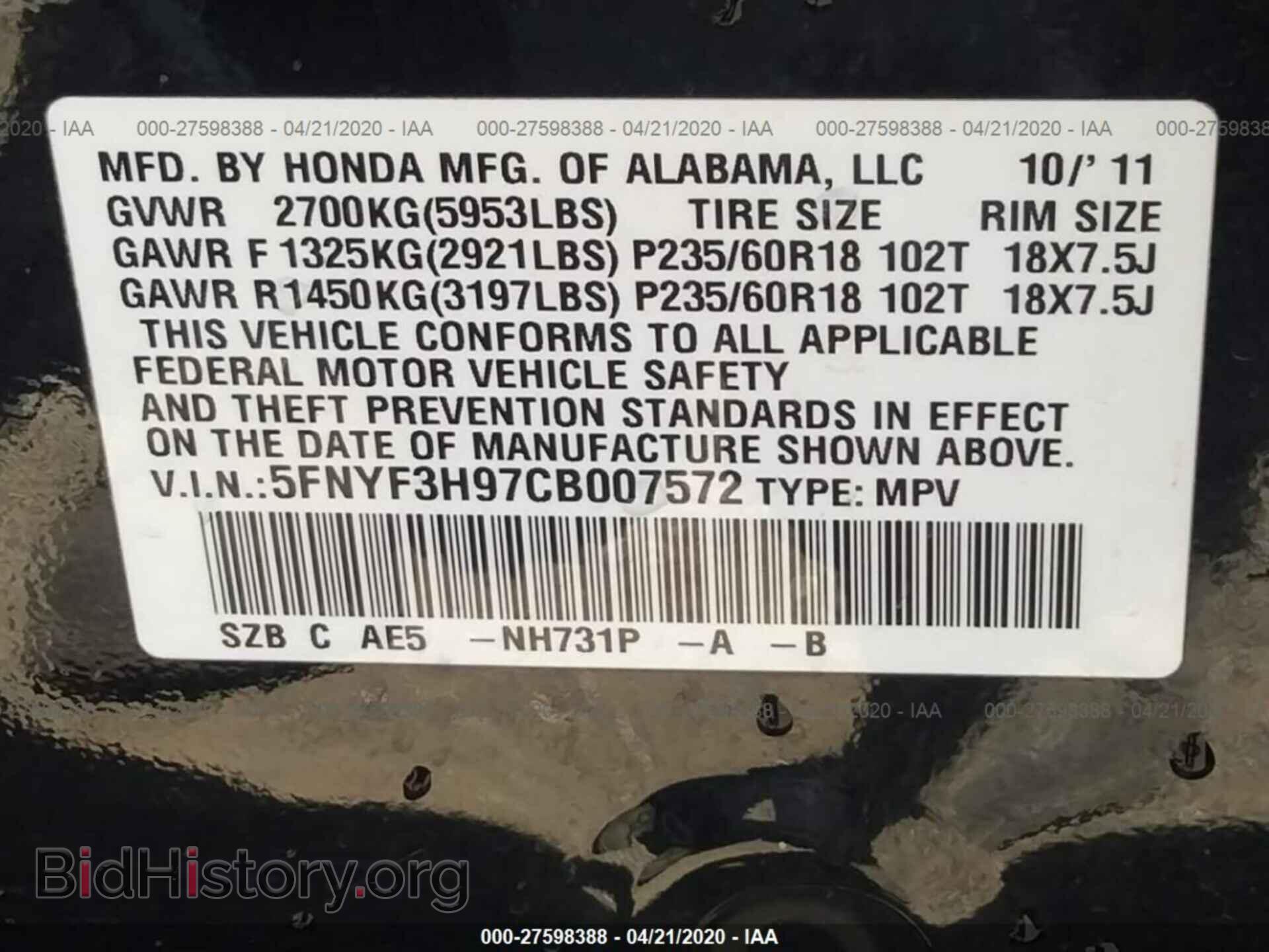 2012 HONDA PILOT - VIN: 5FNYF3H97CB007572 - Фото 9