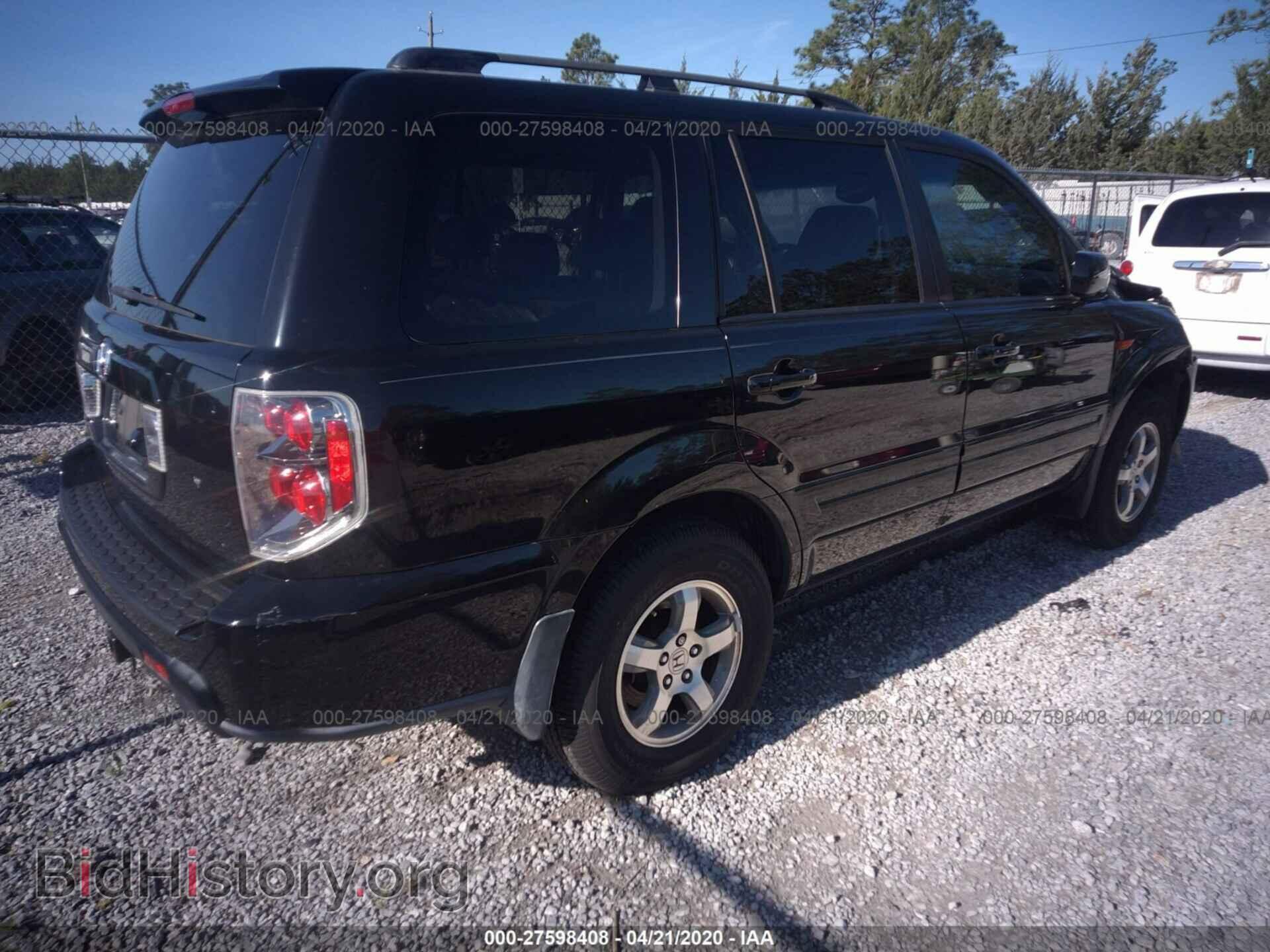 2007 HONDA PILOT - VIN: 5FNYF28717B031719 - Фото 4