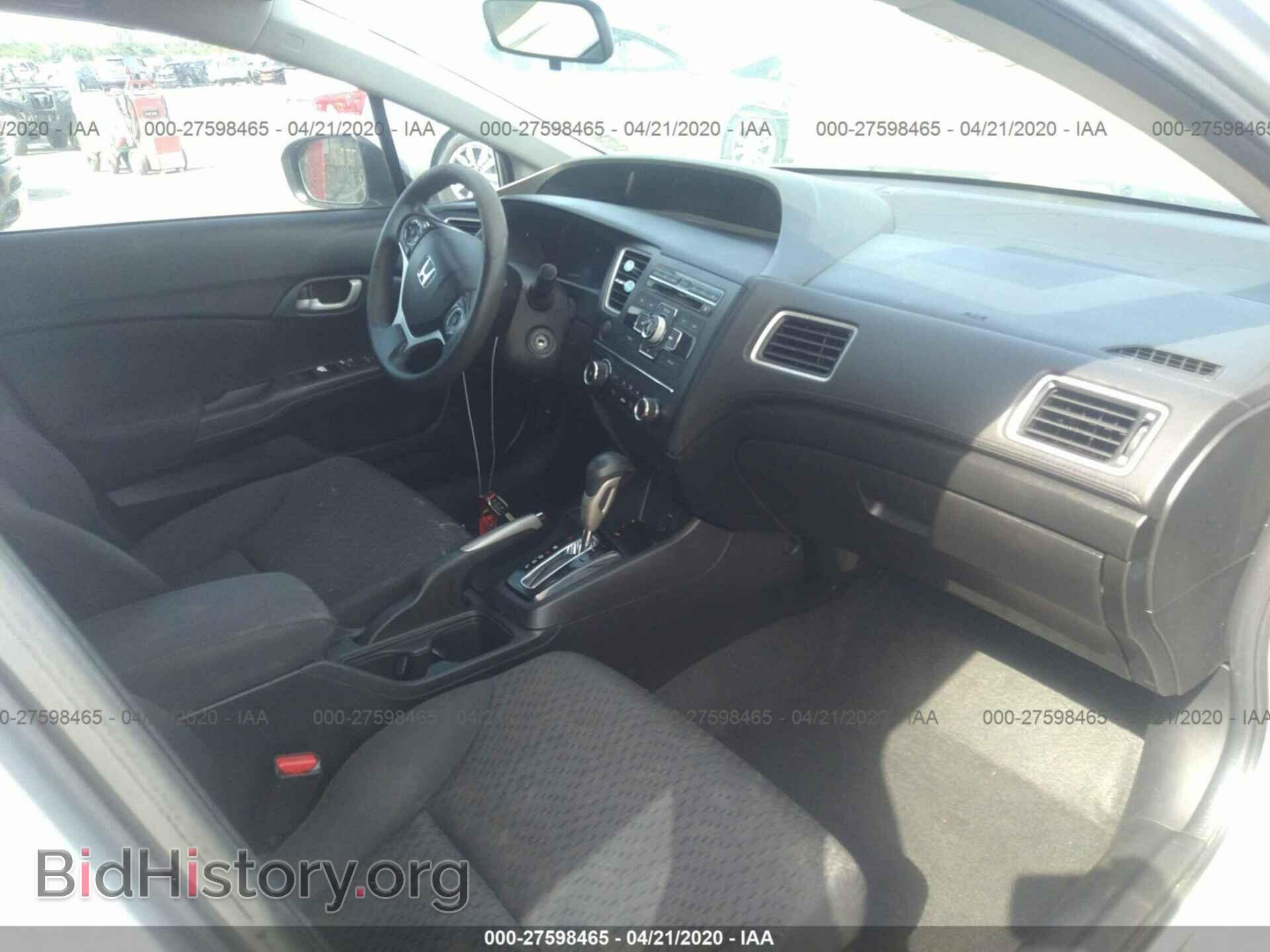 2014 HONDA CIVIC - VIN: 2HGFB2F58EH527355 - Фото 5