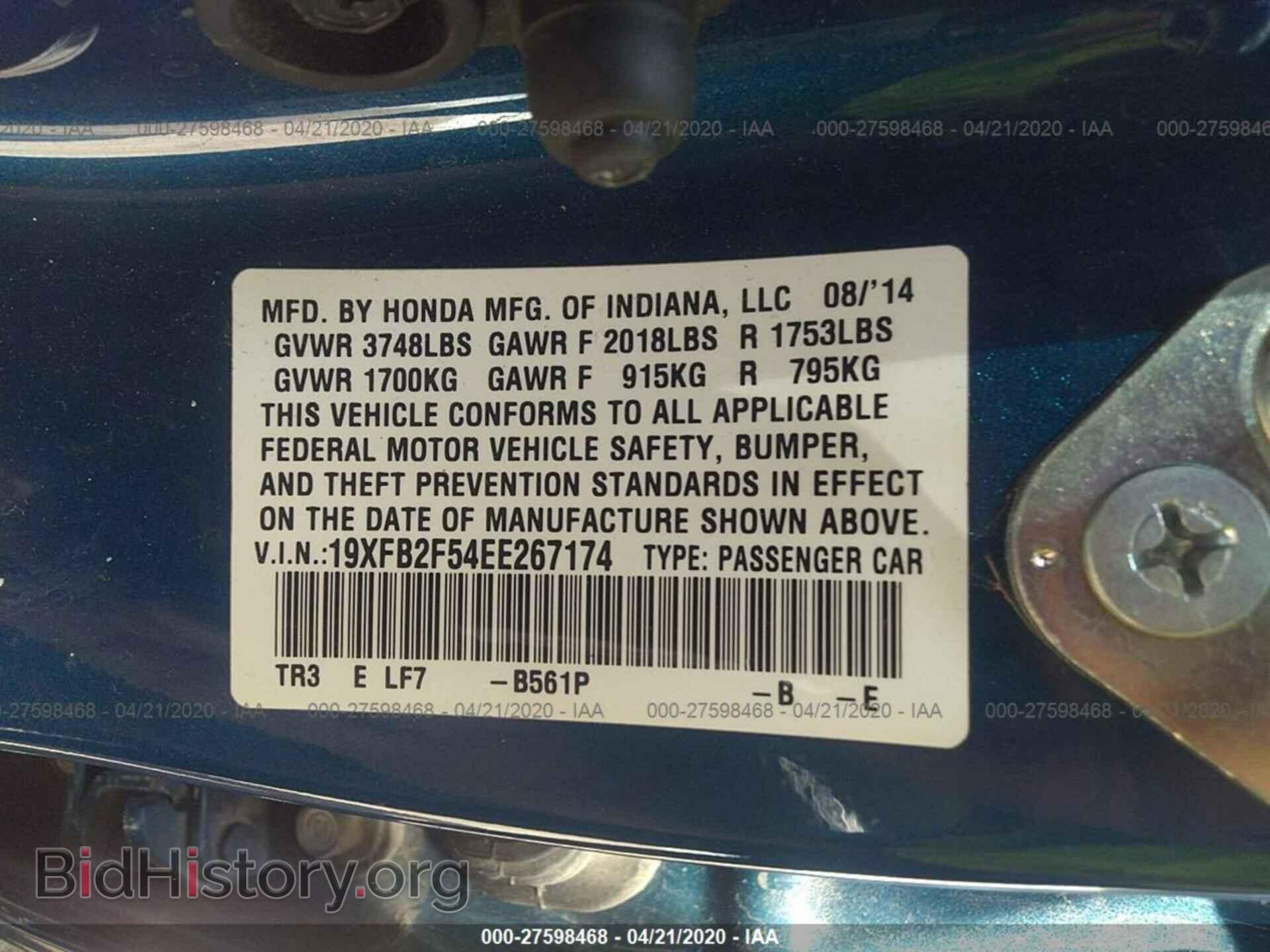 2014 HONDA CIVIC - VIN: 19XFB2F54EE267174 - Фото 9