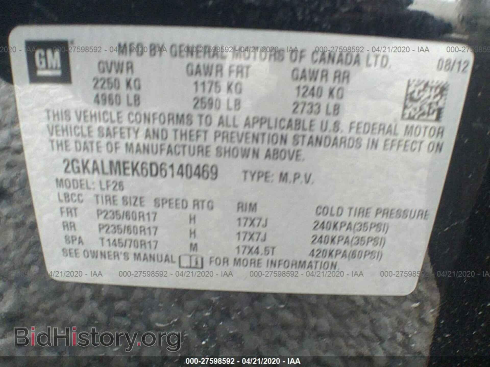 2013 GMC TERRAIN - VIN: 2GKALMEK6D6140469 - Photo 9