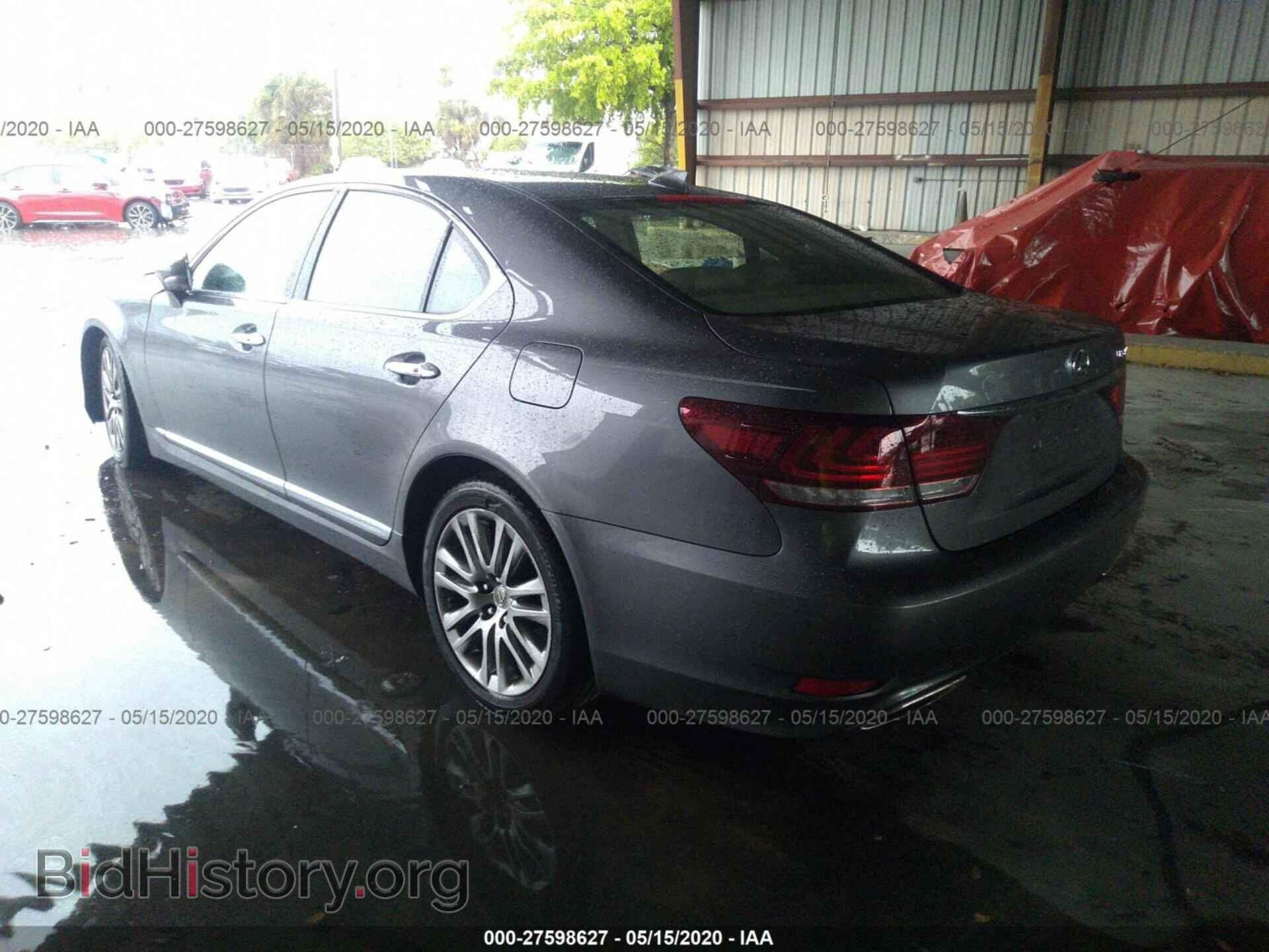 2015 LEXUS LS - VIN: JTHBL5EF9F5138267 - Фото 3