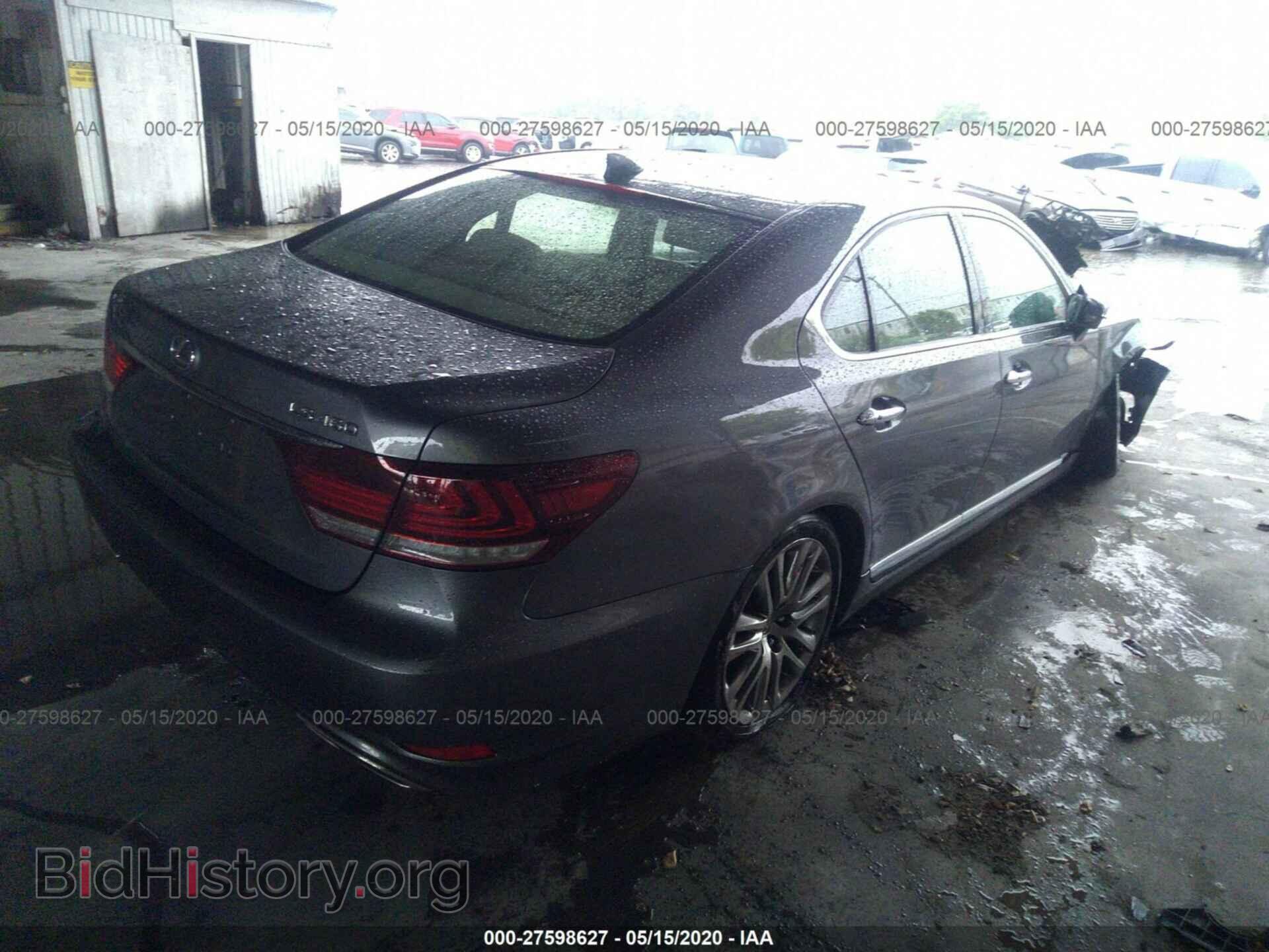 2015 LEXUS LS - VIN: JTHBL5EF9F5138267 - Фото 4