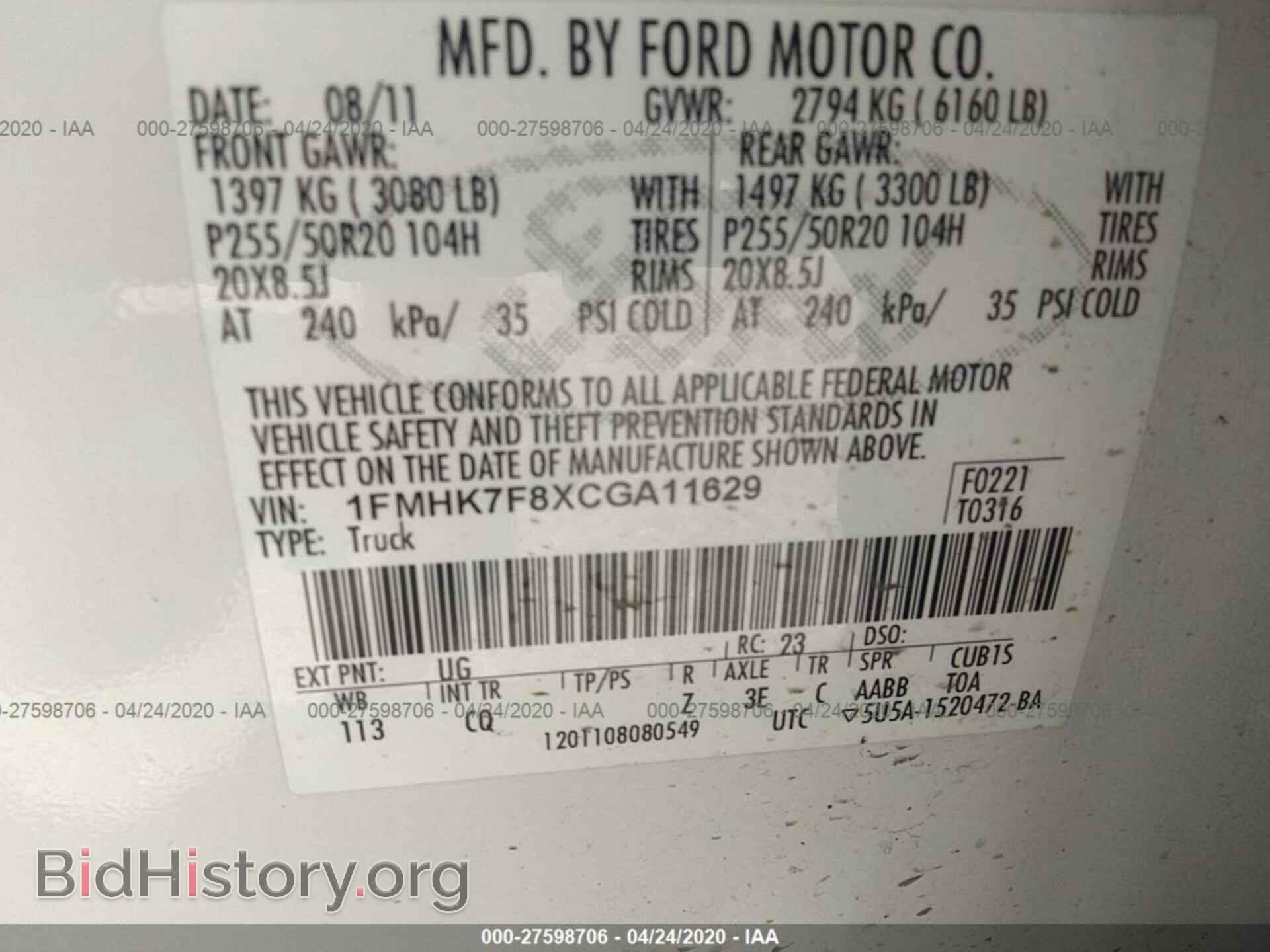 2012 FORD EXPLORER - VIN: 1FMHK7F8XCGA11629 - Photo 9
