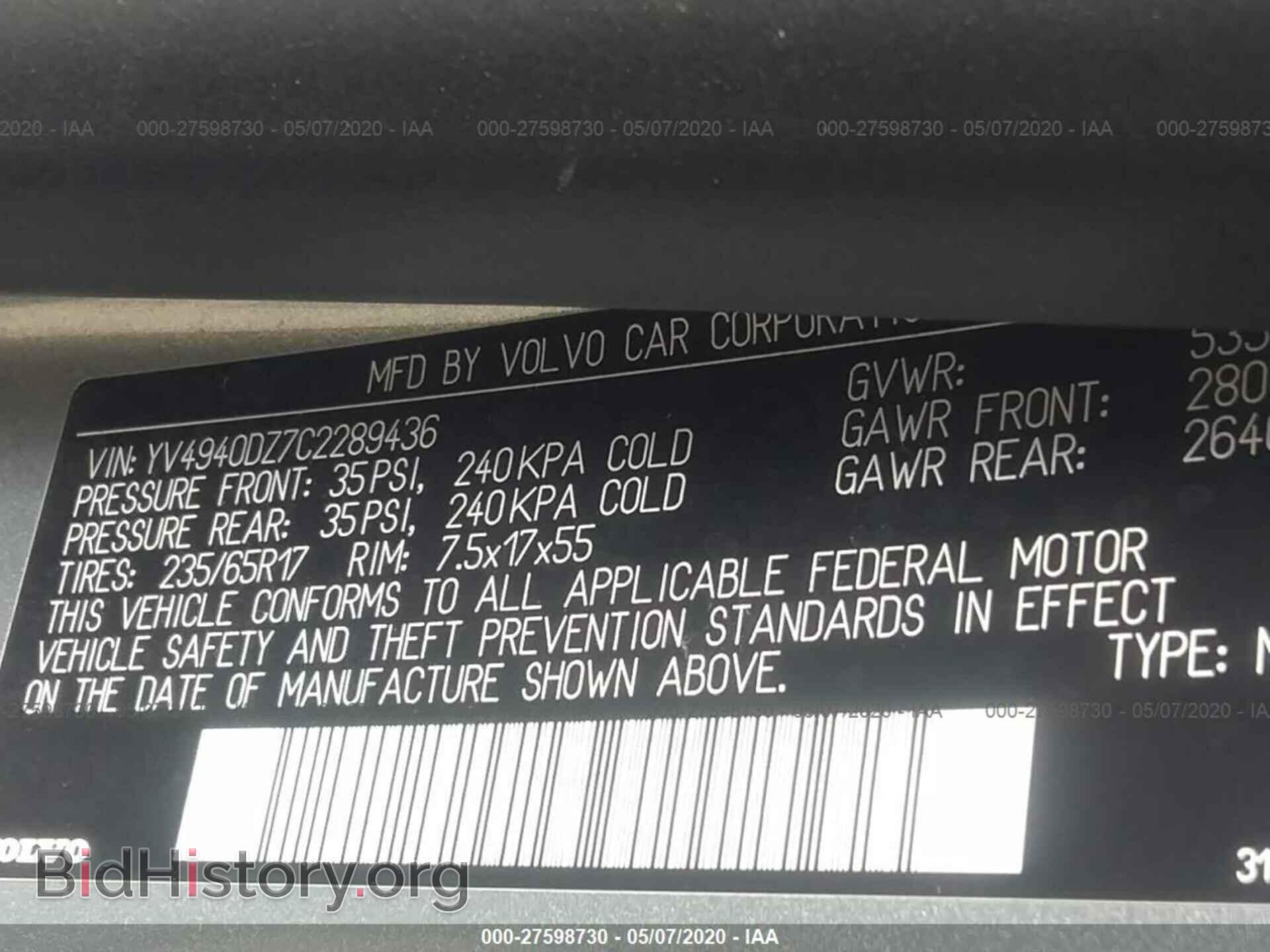 2012 VOLVO XC60 - VIN: YV4940DZ7C2289436 - Фото 9