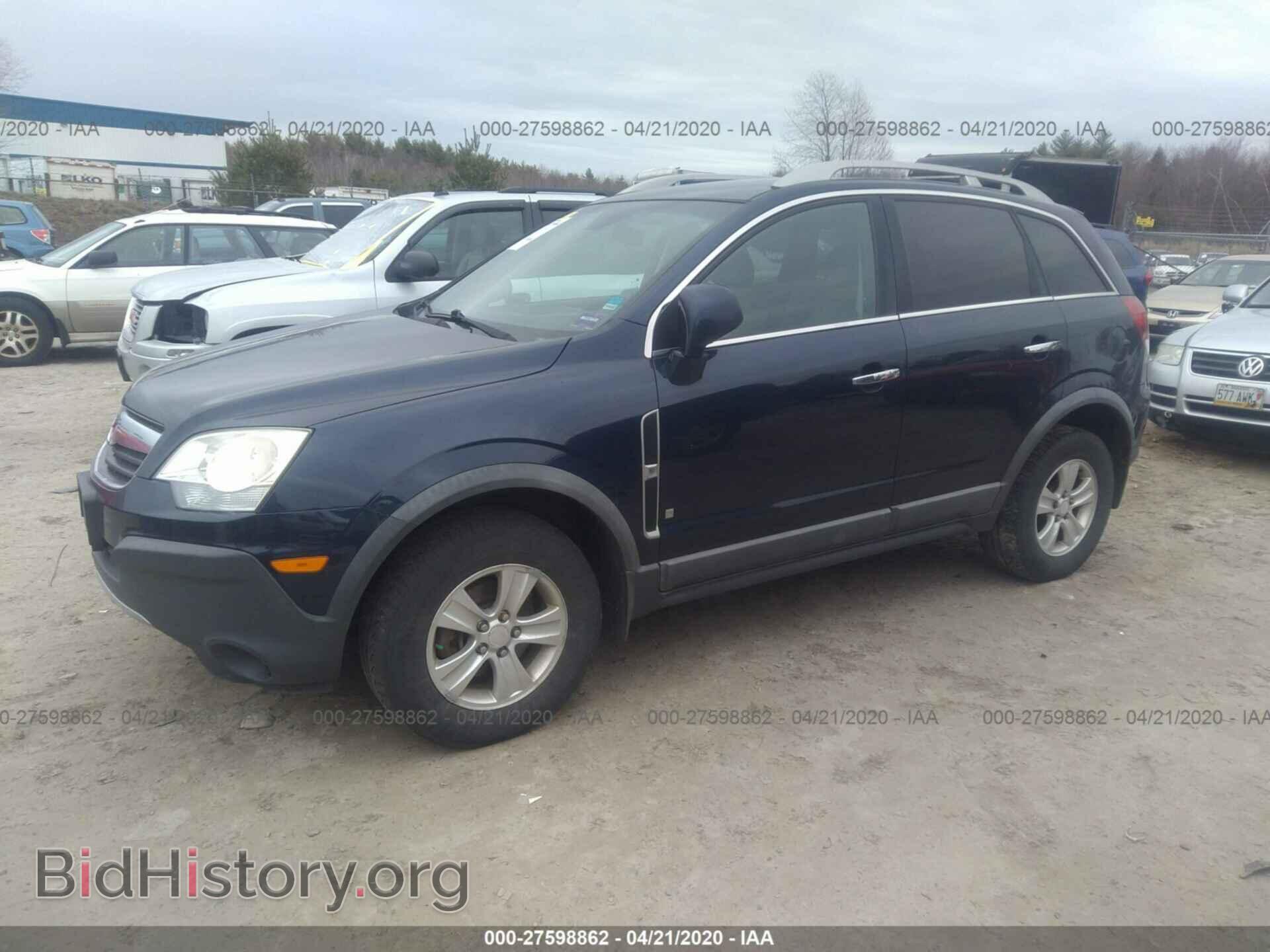 2008 SATURN VUE - VIN: 3GSDL43N58S725979 - Фото 2