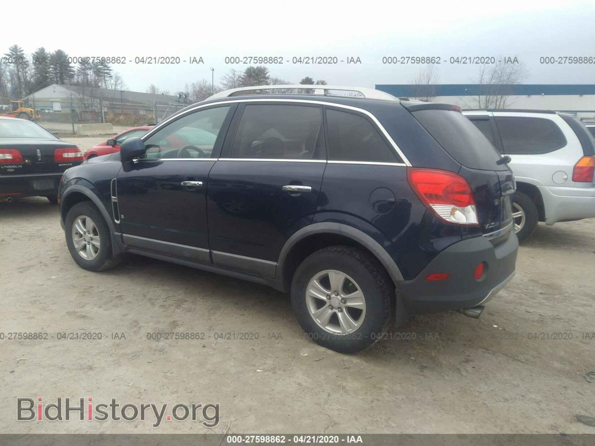 2008 SATURN VUE - VIN: 3GSDL43N58S725979 - Фото 3