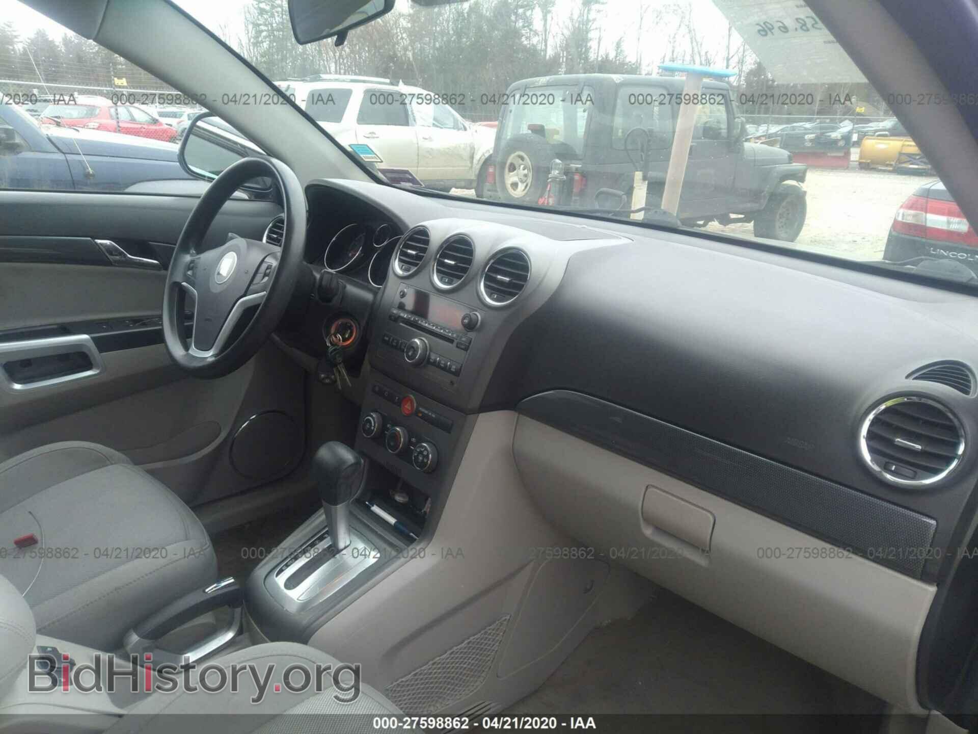 2008 SATURN VUE - VIN: 3GSDL43N58S725979 - Фото 5