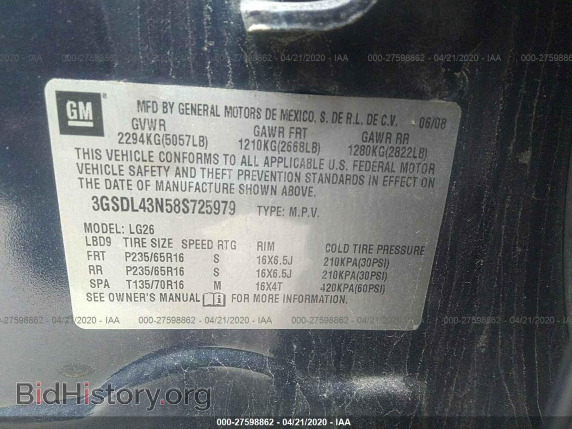 2008 SATURN VUE - VIN: 3GSDL43N58S725979 - Фото 9