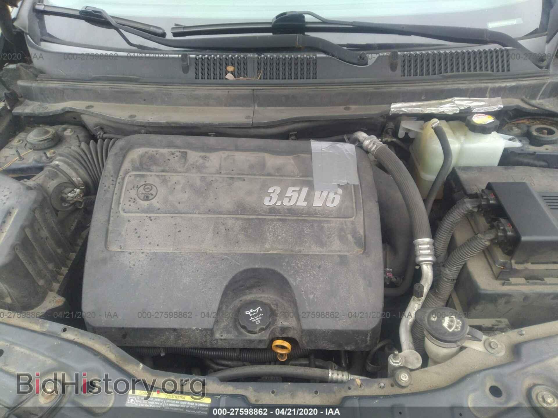 2008 SATURN VUE - VIN: 3GSDL43N58S725979 - Фото 10