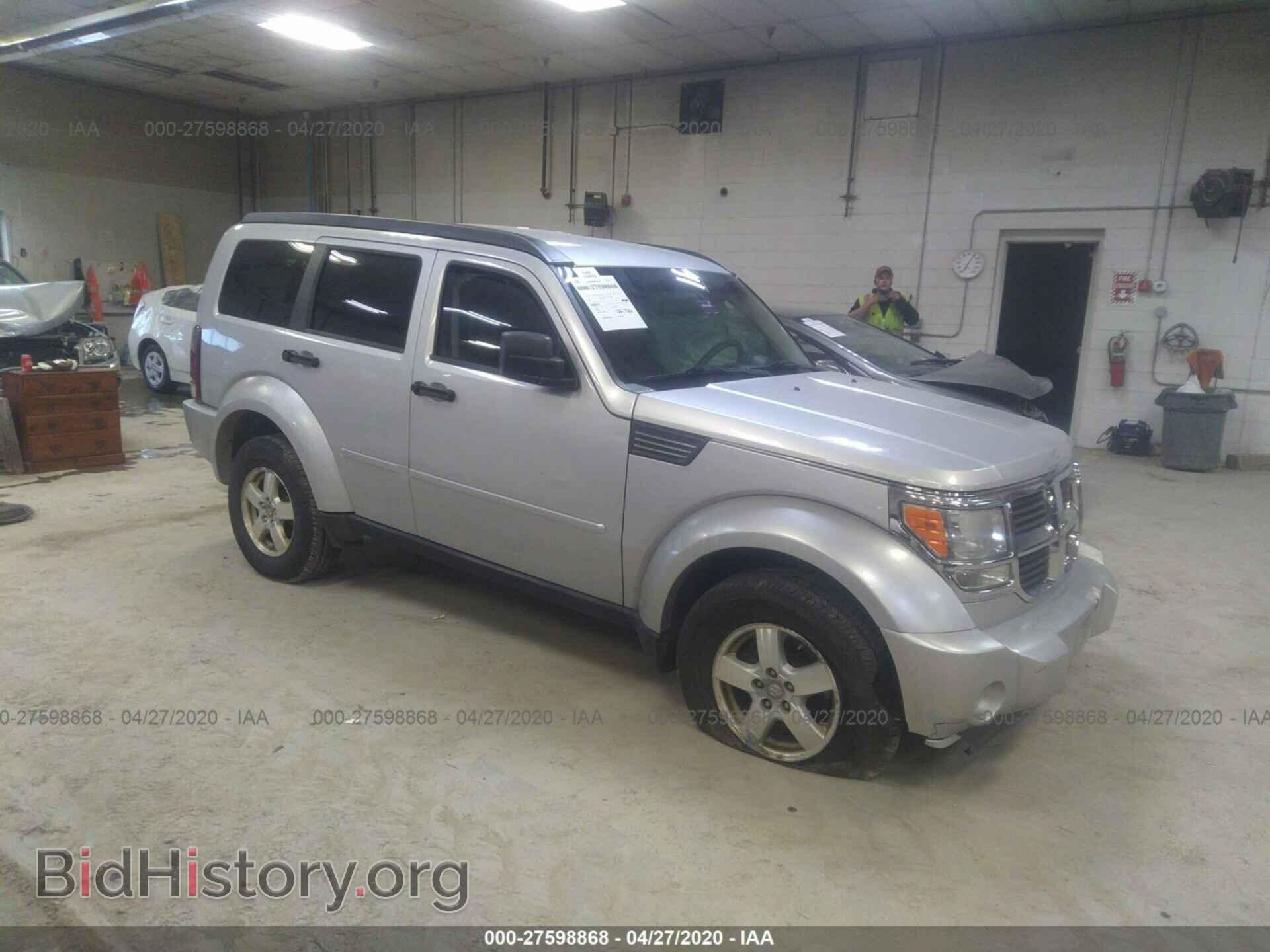 Фотография 1D8GU28K69W505511 - DODGE NITRO 2009