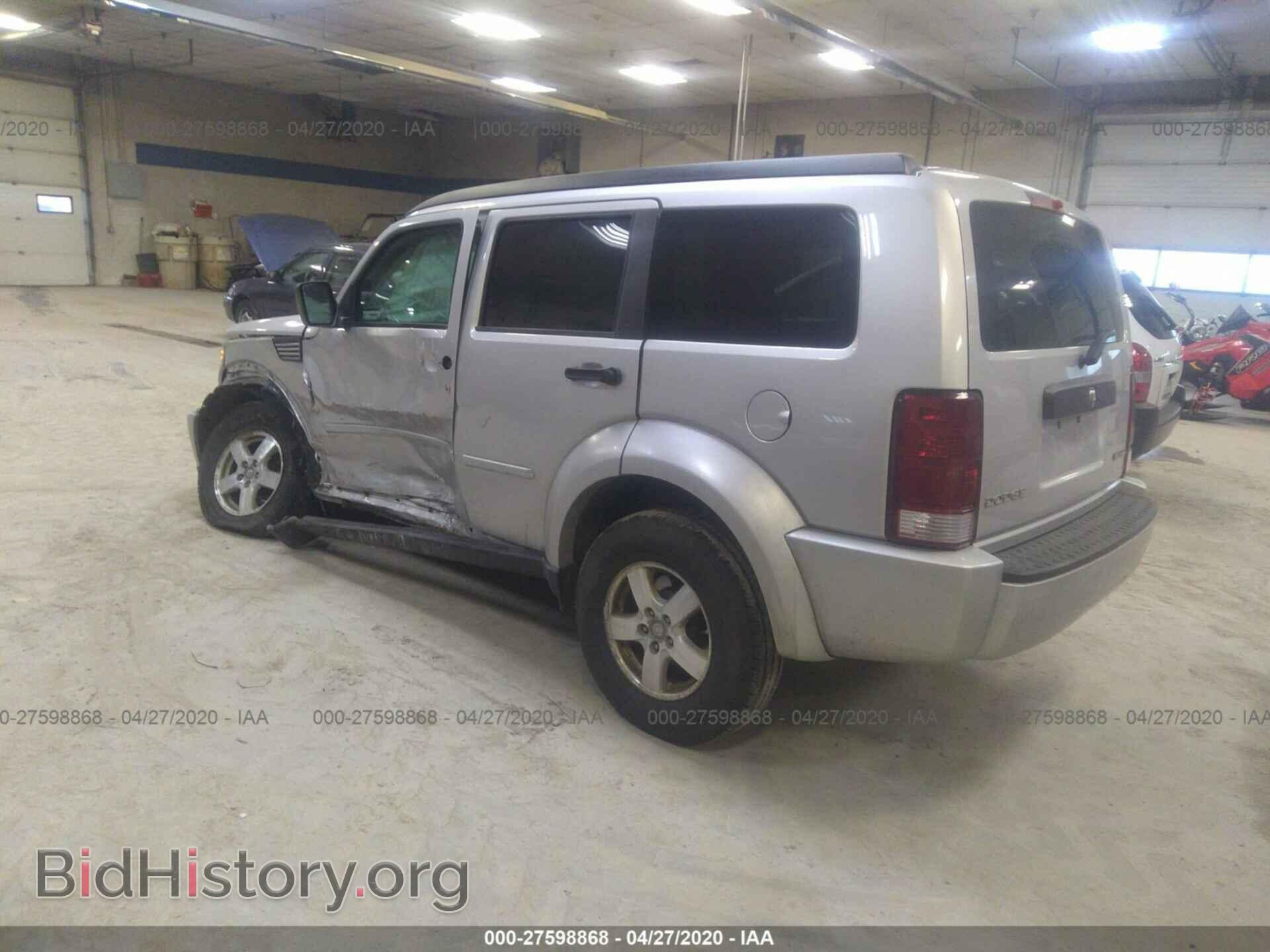 2009 DODGE NITRO - VIN: 1D8GU28K69W505511 - Фото 3