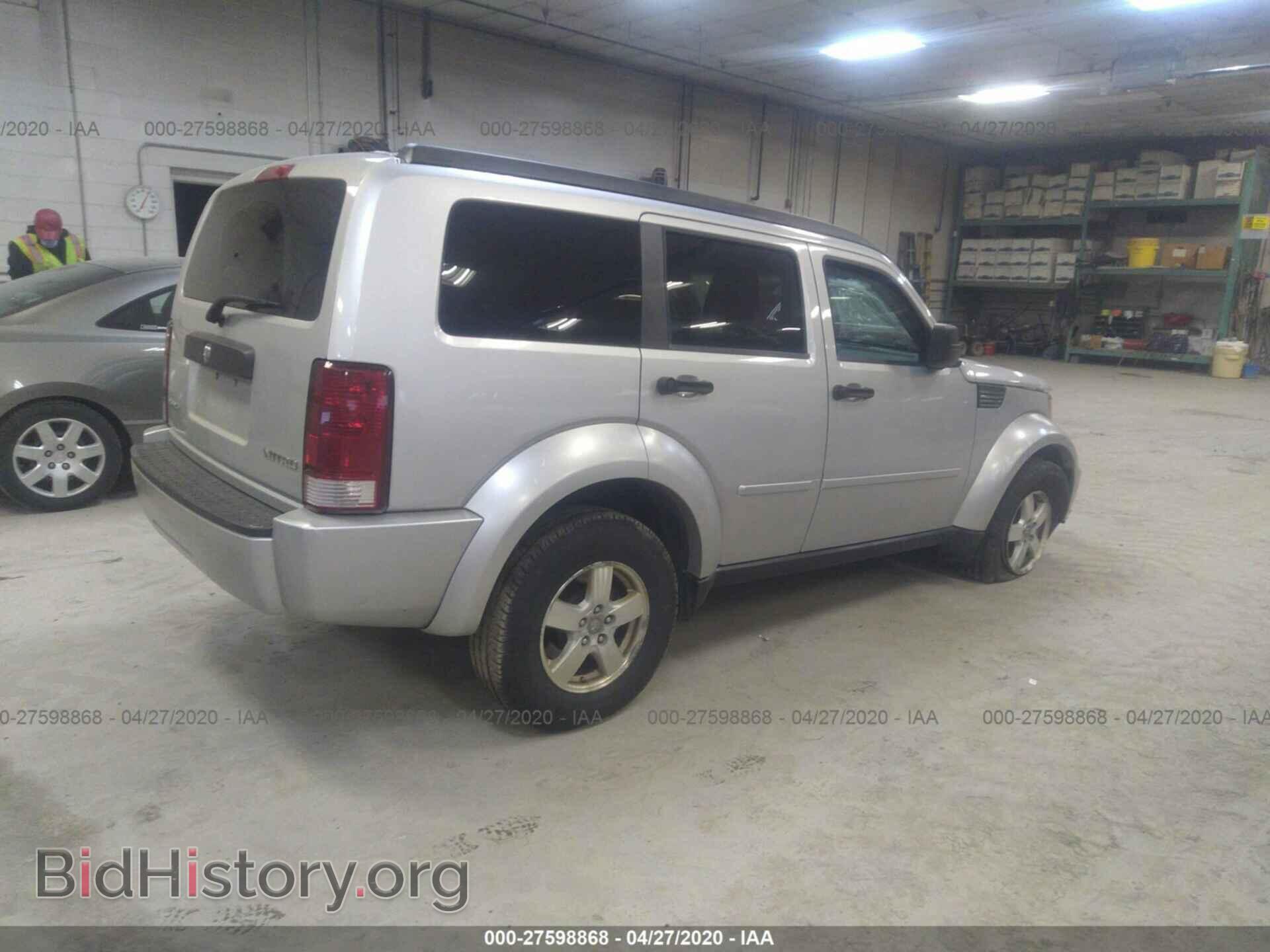 2009 DODGE NITRO - VIN: 1D8GU28K69W505511 - Фото 4