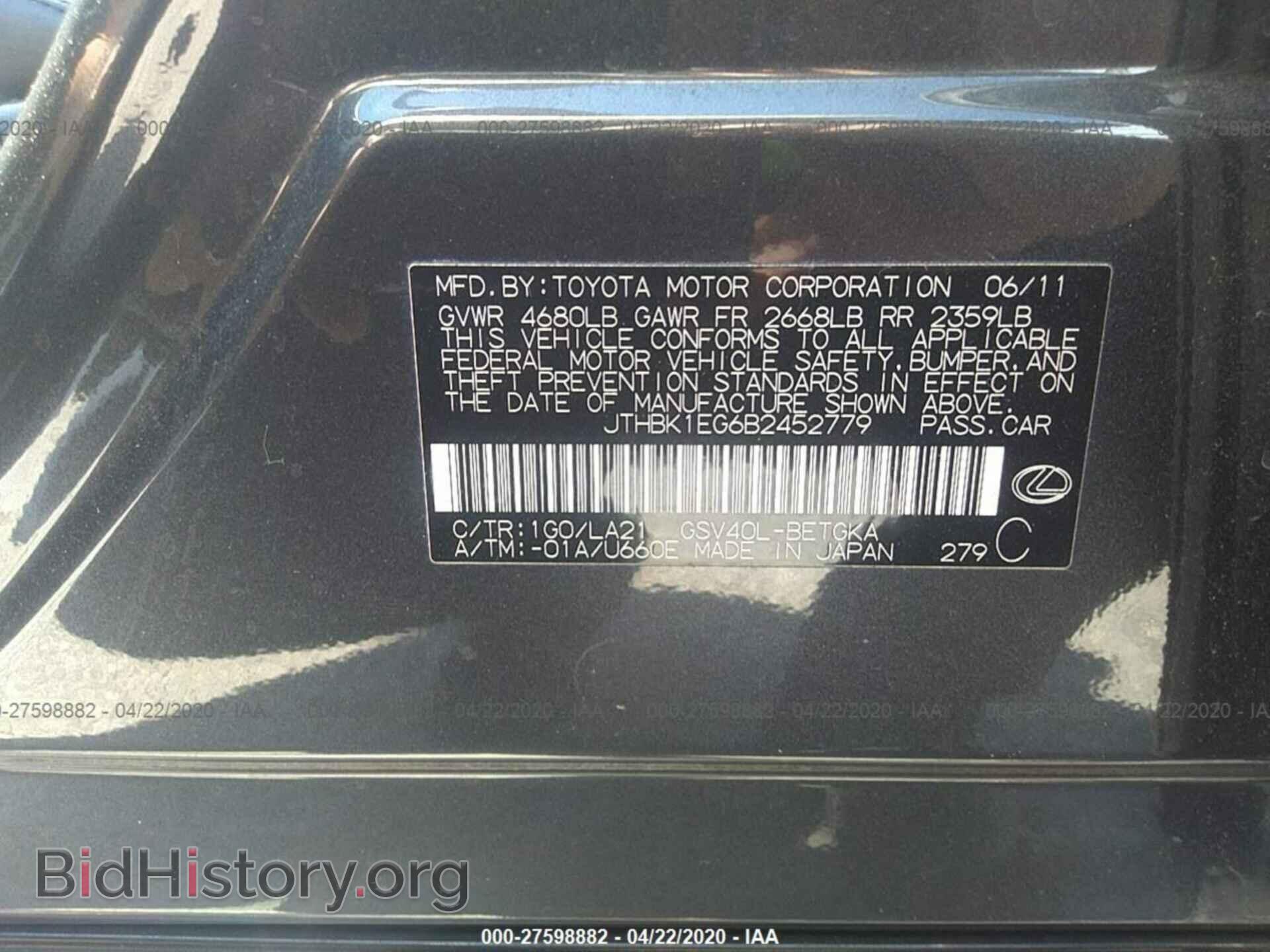 2011 LEXUS ES - VIN: JTHBK1EG6B2452779 - Photo 9