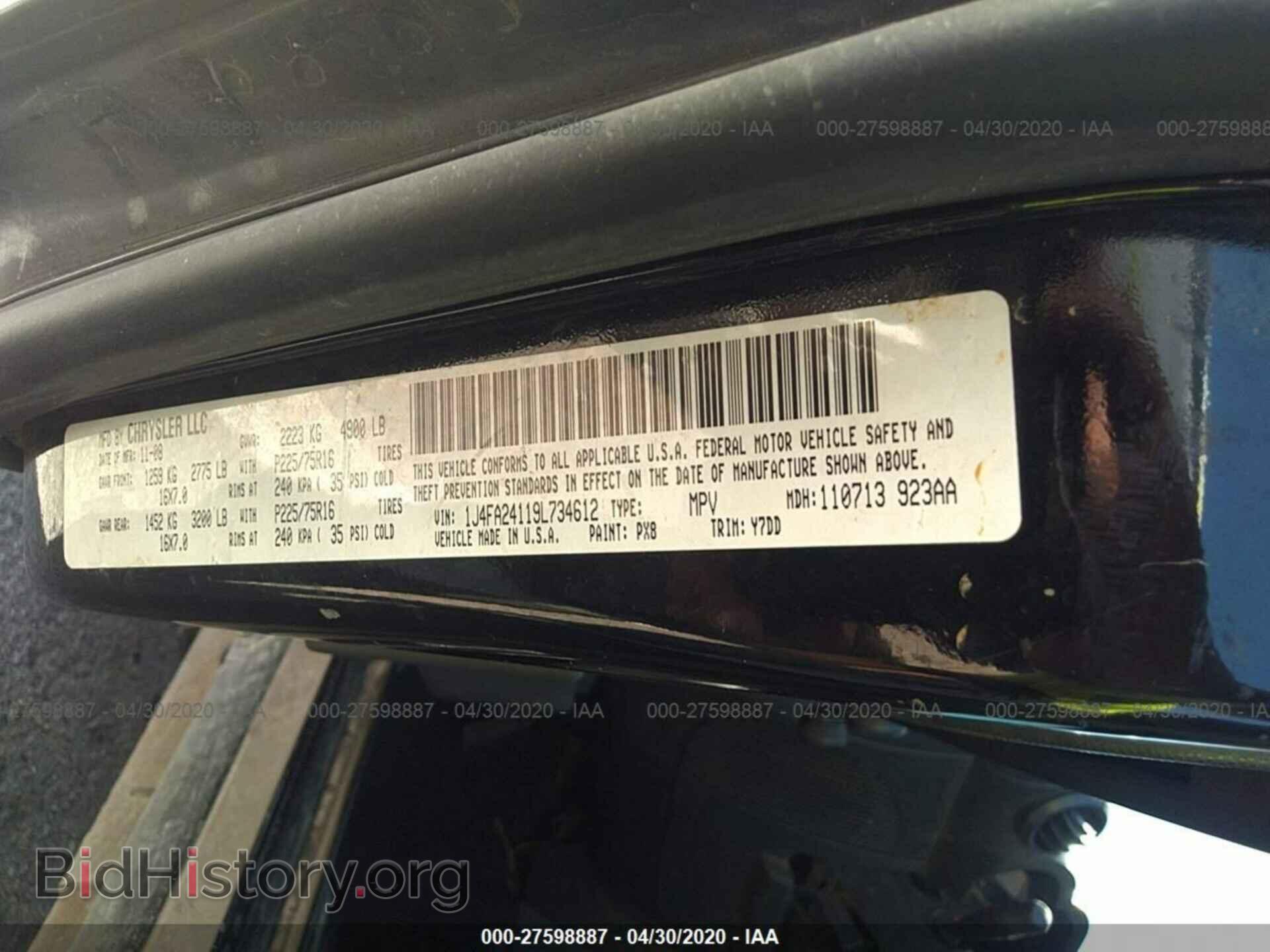 2009 Jeep Wrangler - VIN: 1J4FA24119L734612 - Фото 9