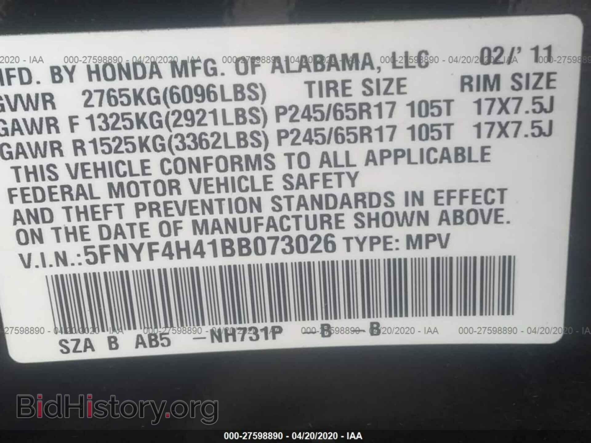 2011 HONDA PILOT - VIN: 5FNYF4H41BB073026 - Фото 9