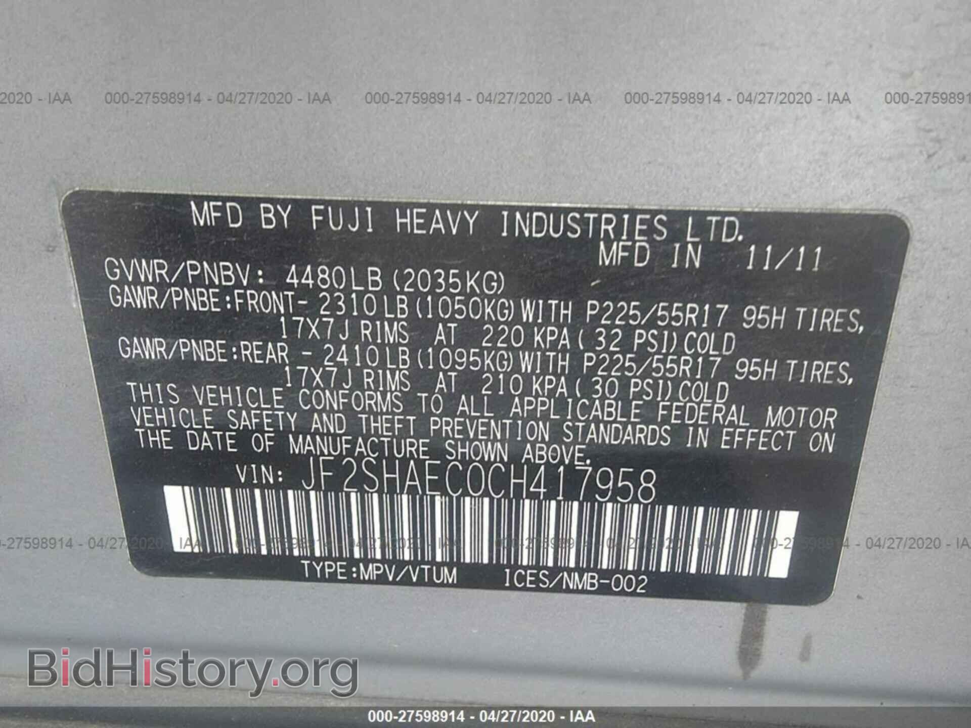 2012 SUBARU FORESTER - VIN: JF2SHAEC0CH417958 - Фото 9