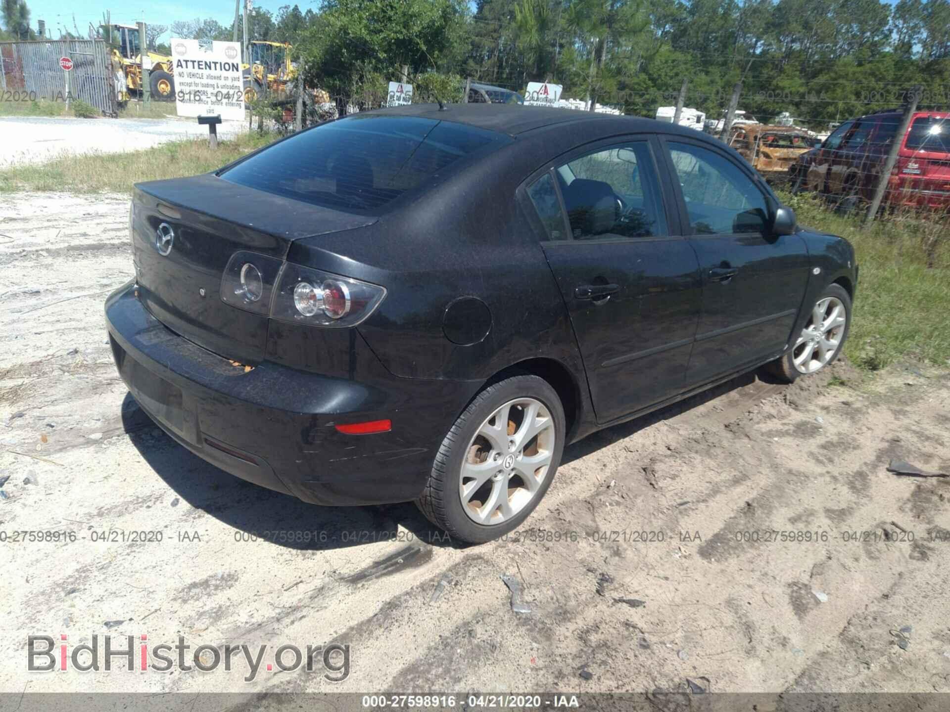 2008 MAZDA 3 - VIN: JM1BK32F681120784 - Photo 4