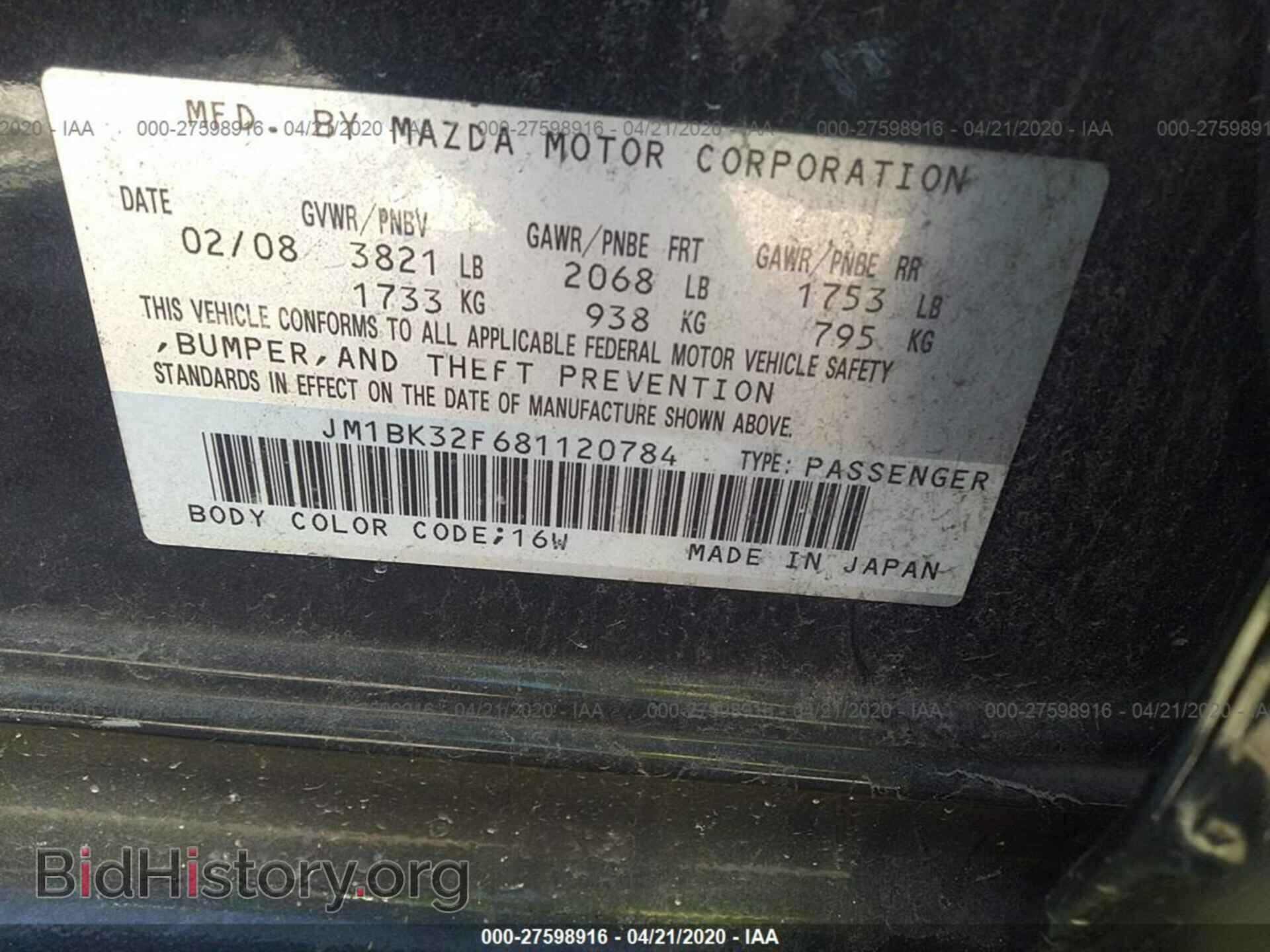 2008 MAZDA 3 - VIN: JM1BK32F681120784 - Photo 9