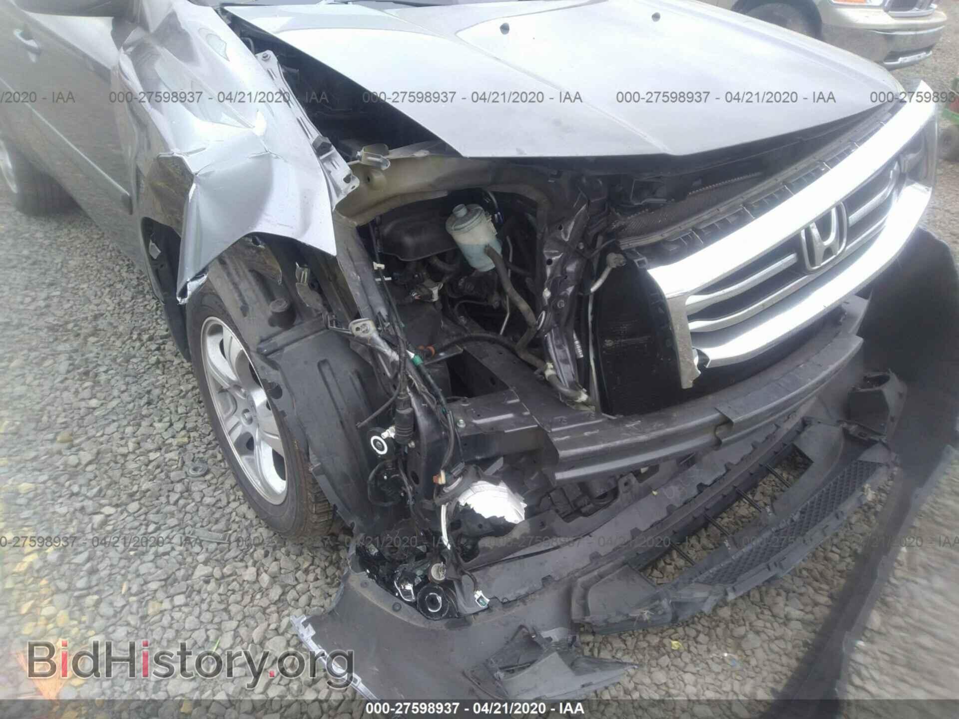 2015 HONDA PILOT - VIN: 5FNYF3H57FB019514 - Фото 6