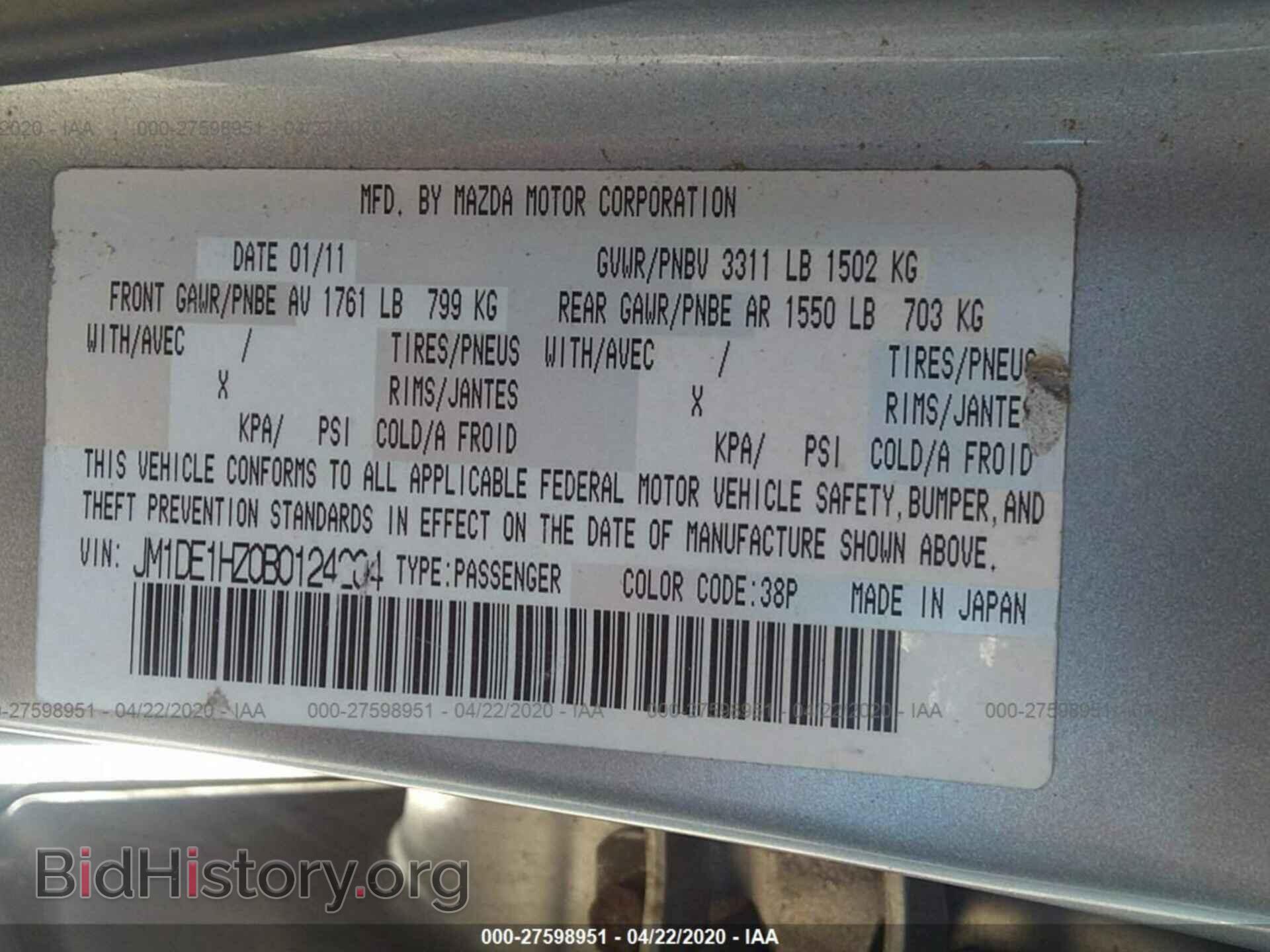 2011 MAZDA MAZDA2 - VIN: JM1DE1HZ0B0124204 - Фото 9