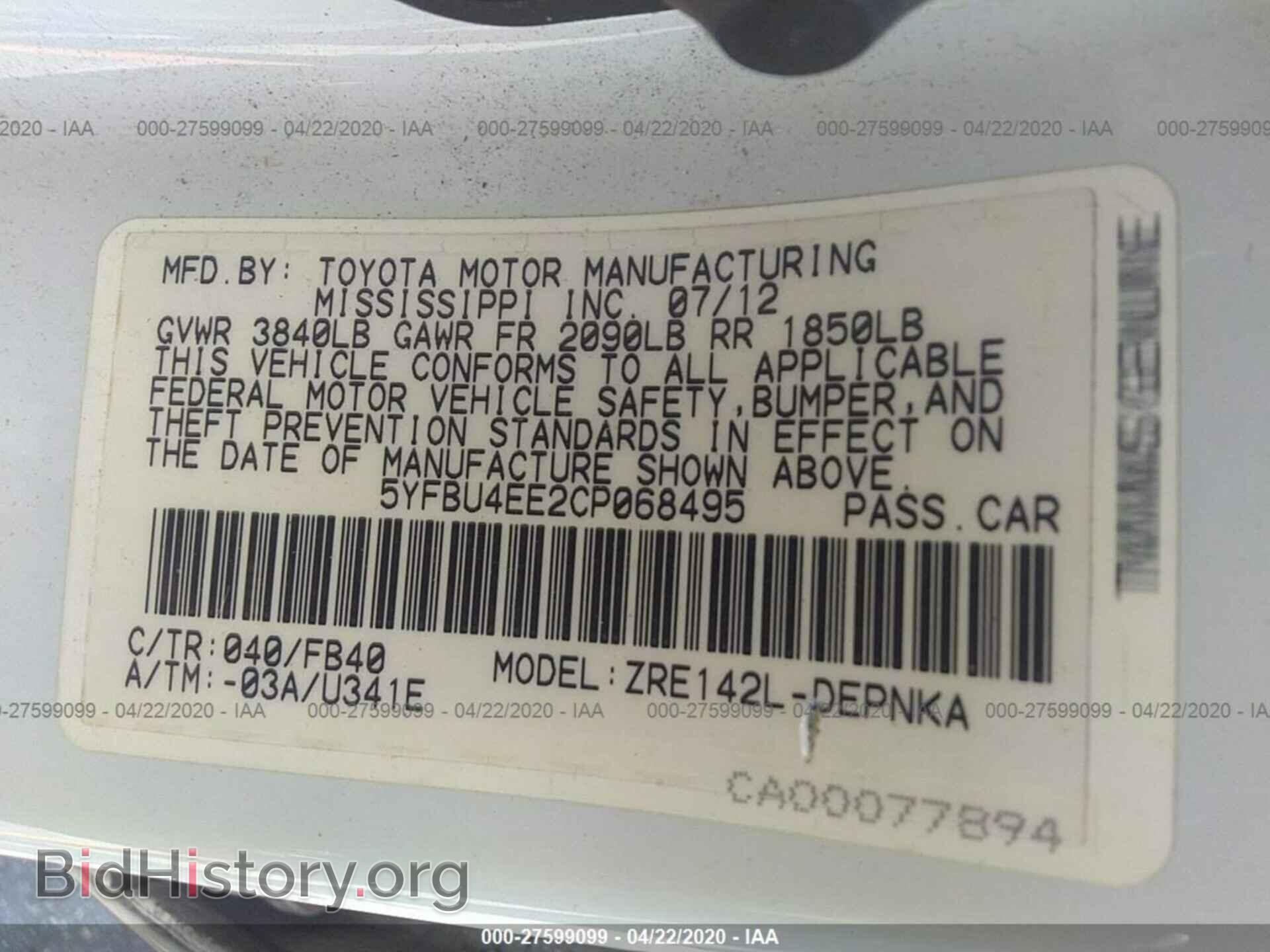 2012 TOYOTA COROLLA - VIN: 5YFBU4EE2CP068495 - Photo 9