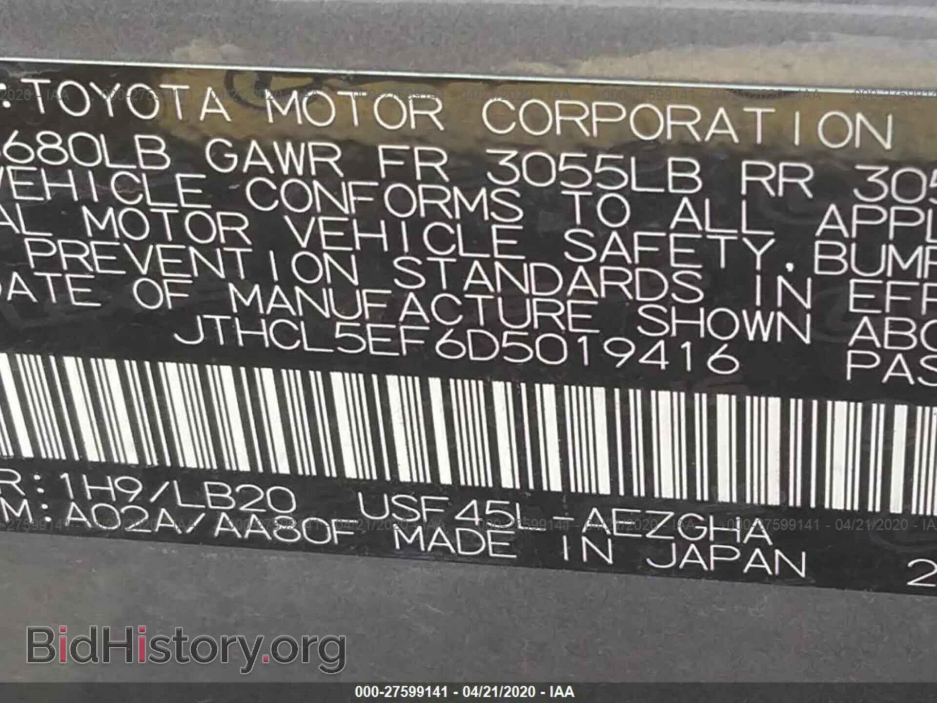 2013 LEXUS LS - VIN: JTHCL5EF6D5019416 - Фото 9
