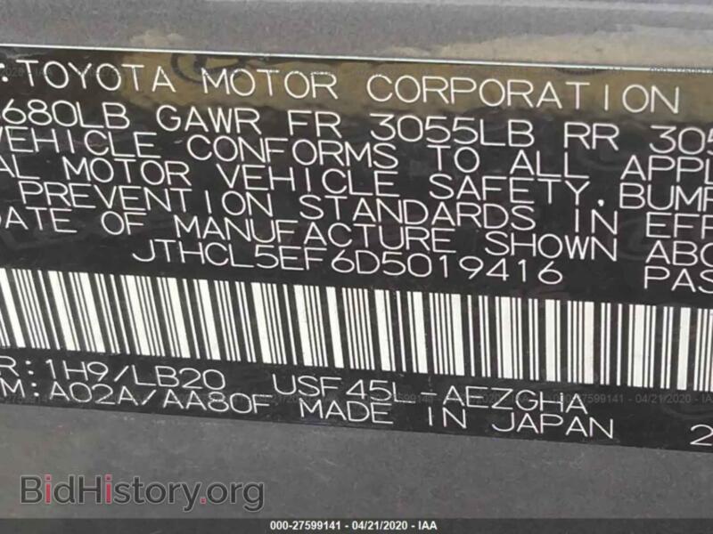 2013 Lexus LS (VIN JTHCL5EF6D5019416) — фото 9 из 11