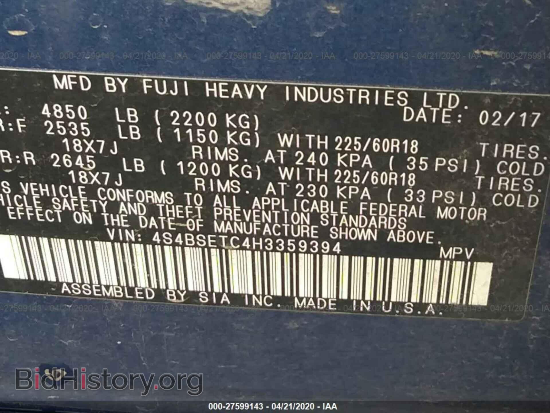 2017 SUBARU OUTBACK - VIN: 4S4BSETC4H3359394 - Фото 9