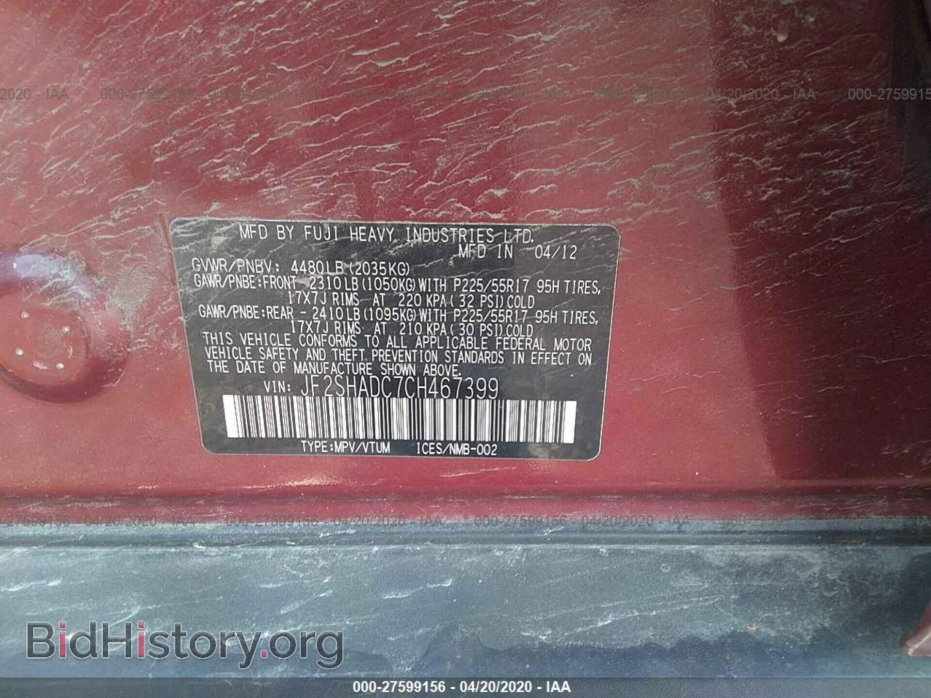 2012 SUBARU FORESTER - VIN: JF2SHADC7CH467399 - Фото 9
