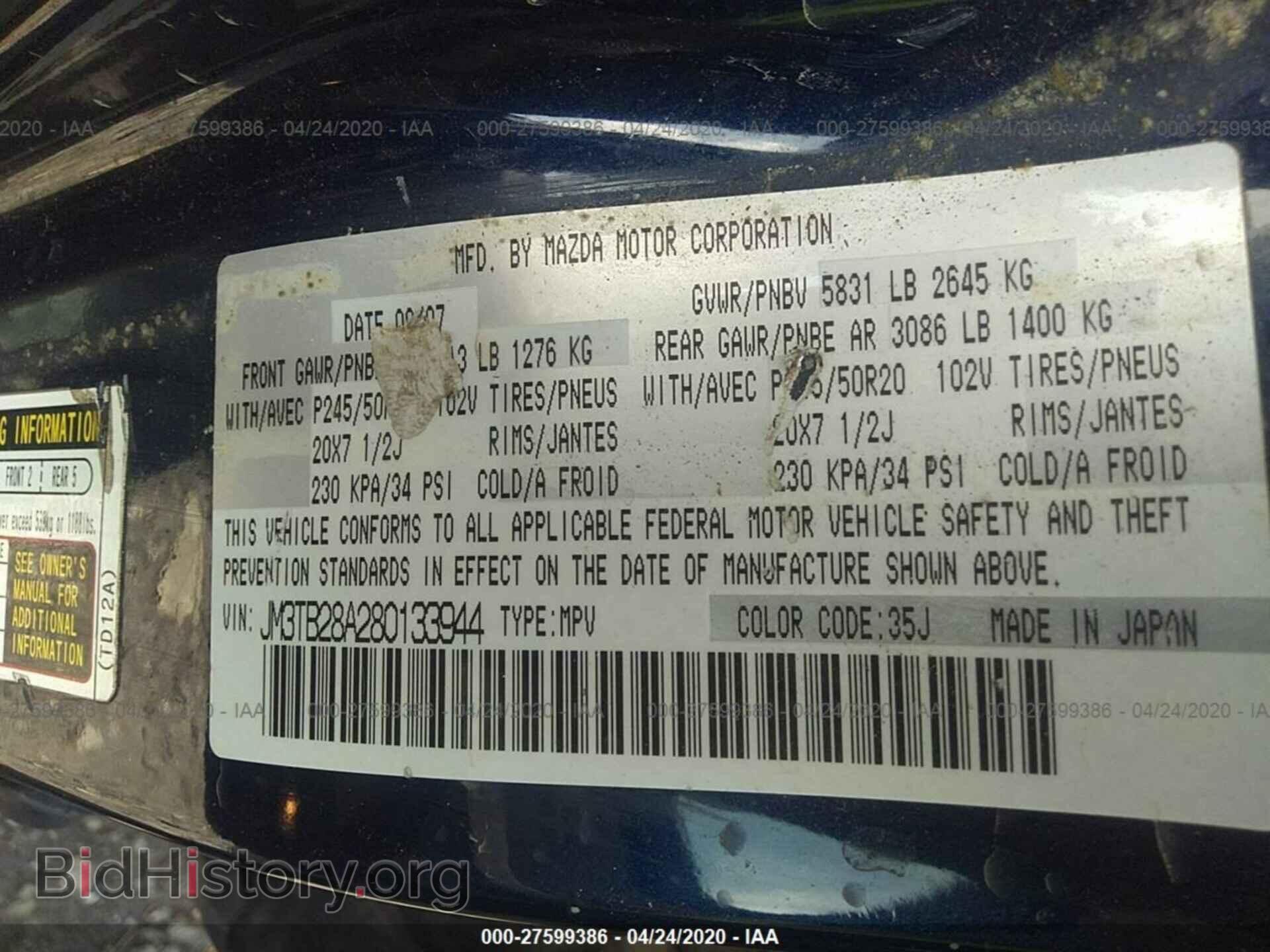 2008 MAZDA CX-9 - VIN: JM3TB28A280133944 - Фото 9