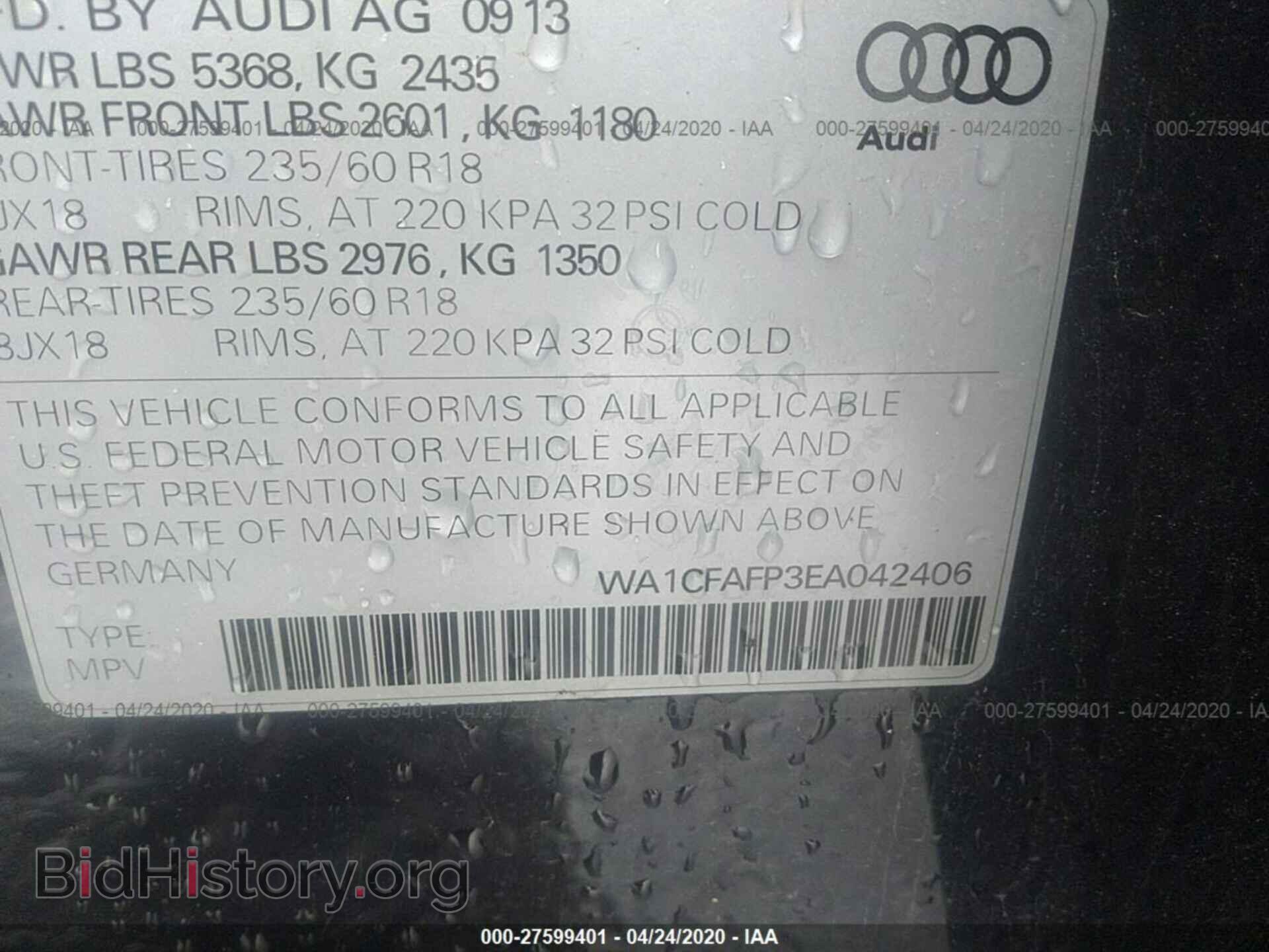 2014 AUDI Q5 - VIN: WA1CFAFP3EA042406 - Фото 9