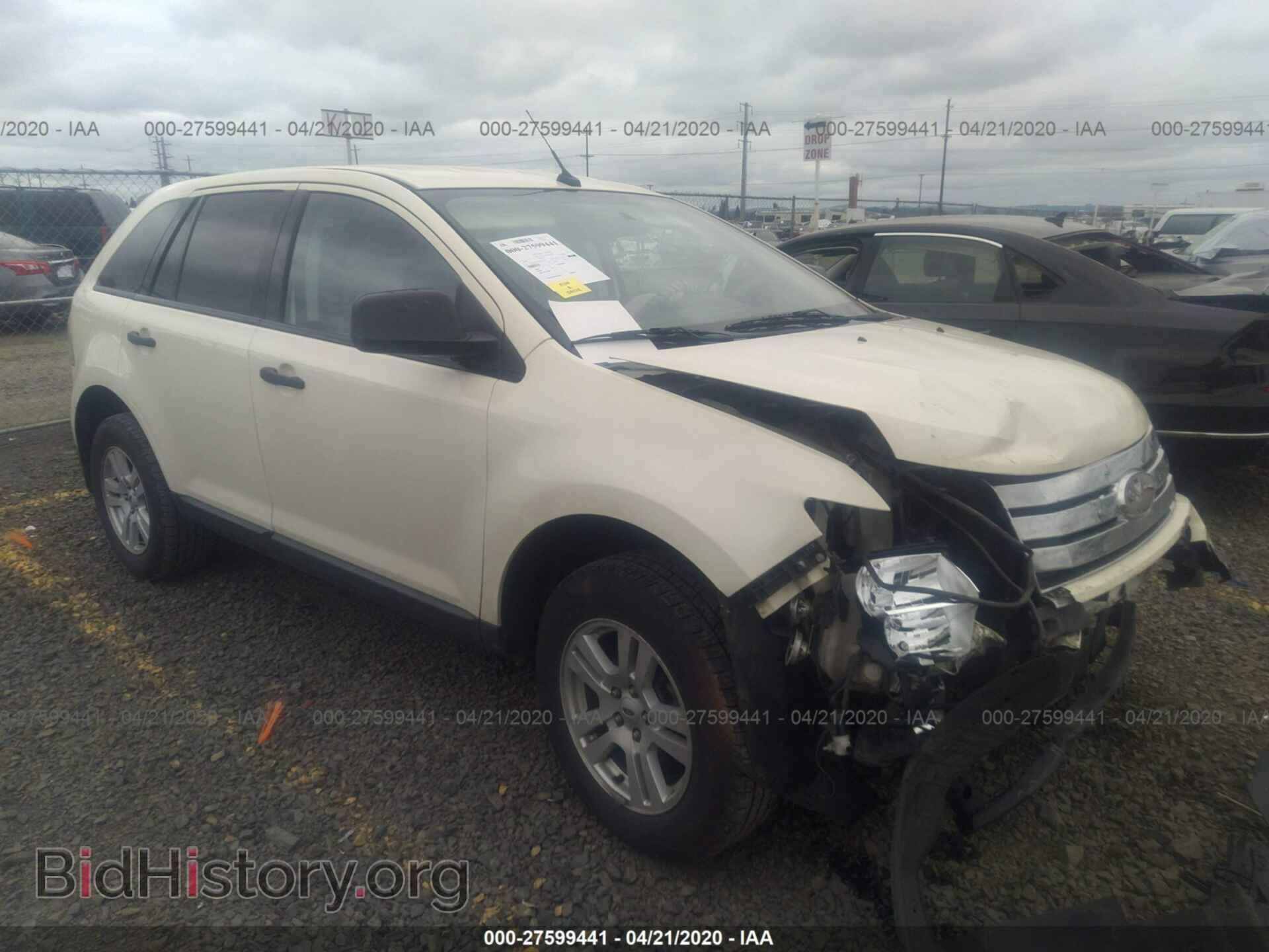 Фотография 2FMDK36C08BA59294 - FORD EDGE 2008