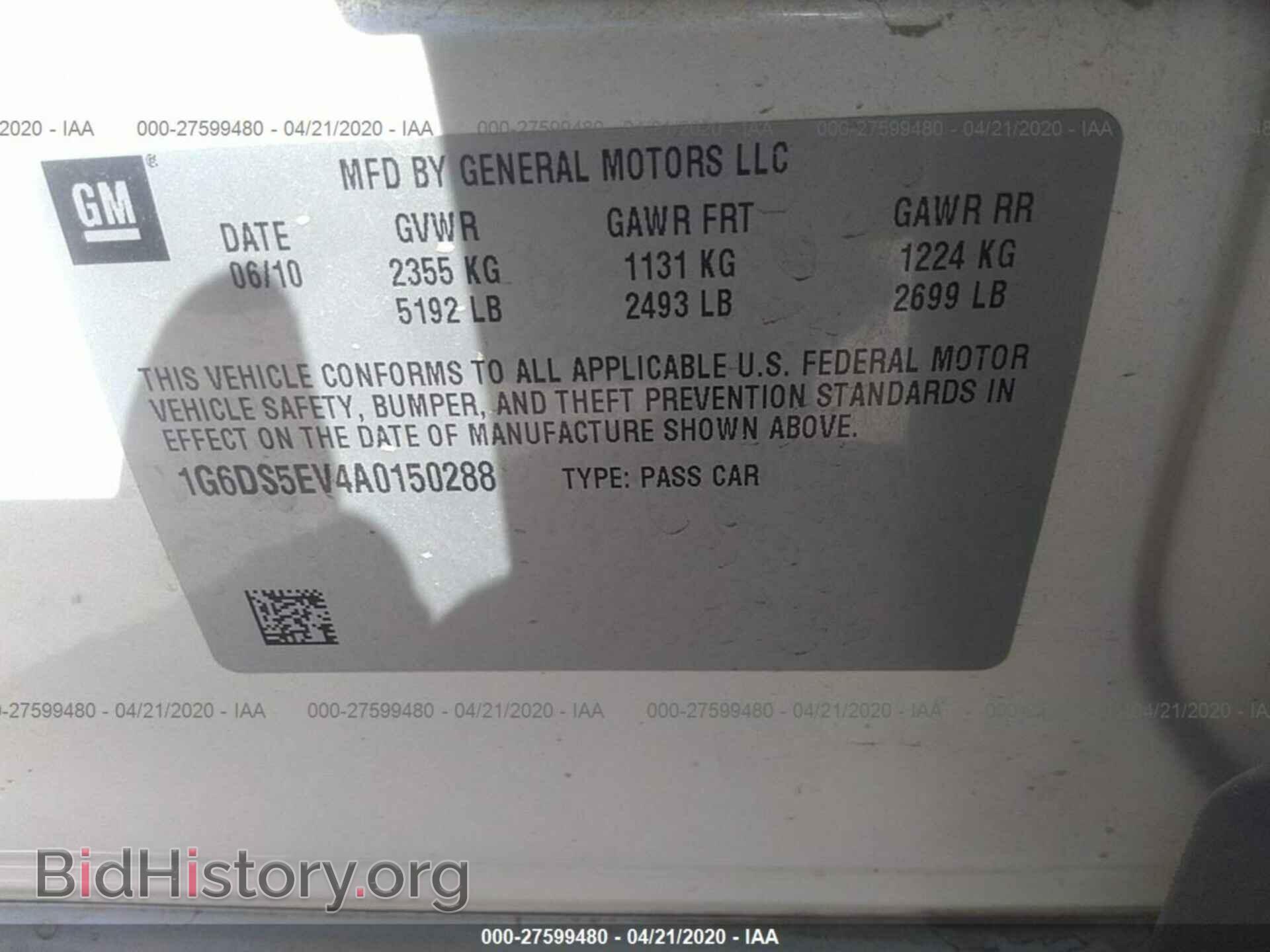 2010 CADILLAC CTS - VIN: 1G6DS5EV4A0150288 - Фото 9