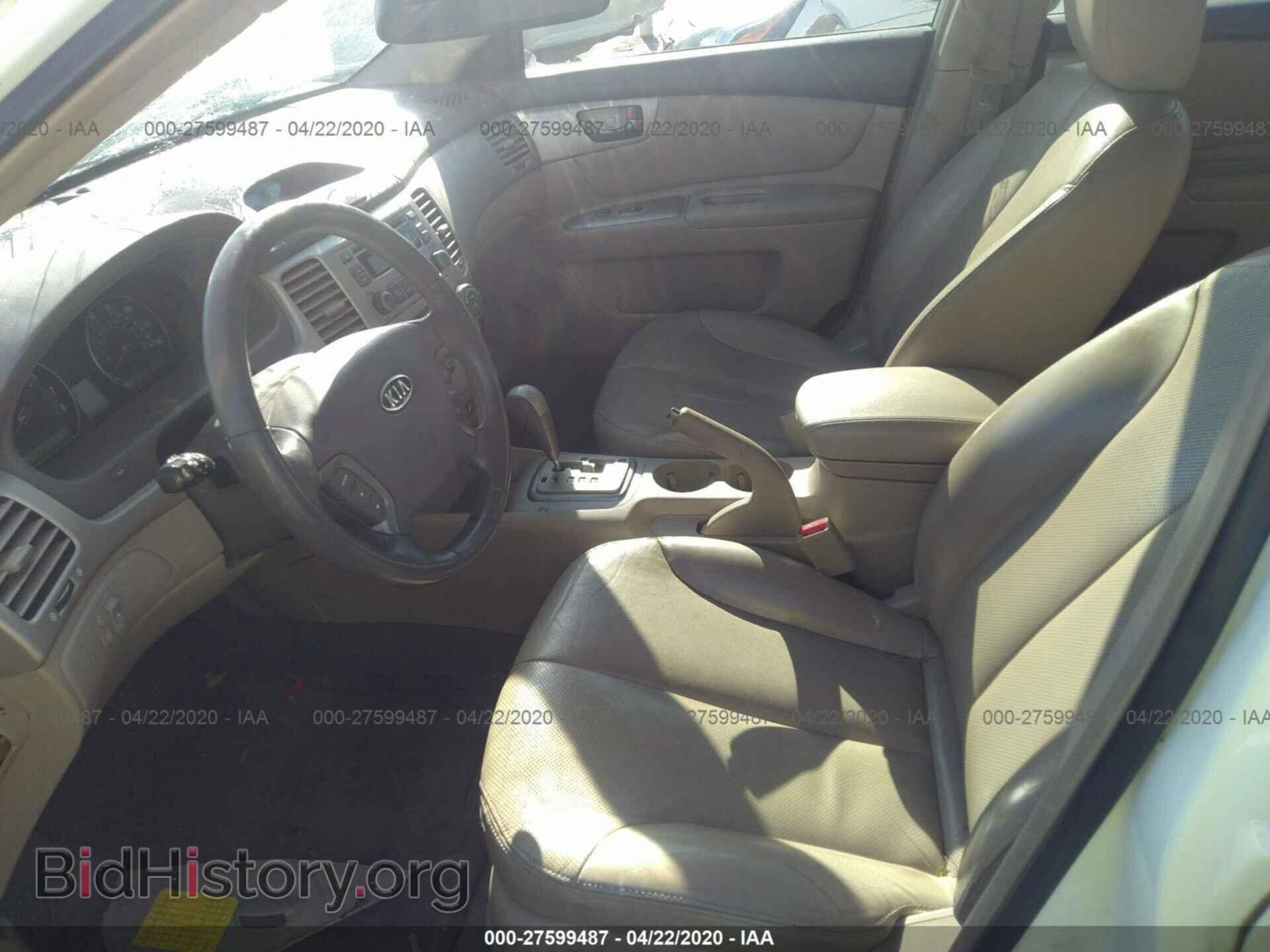 2008 KIA OPTIMA - VIN: KNAGE123885243063 - Photo 5