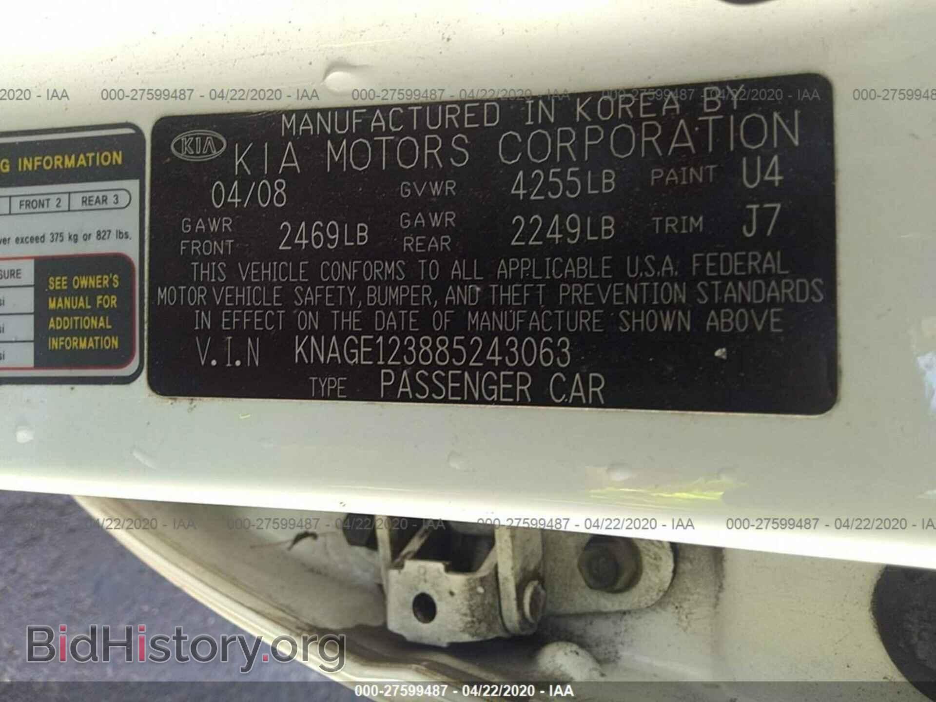 2008 KIA OPTIMA - VIN: KNAGE123885243063 - Photo 9