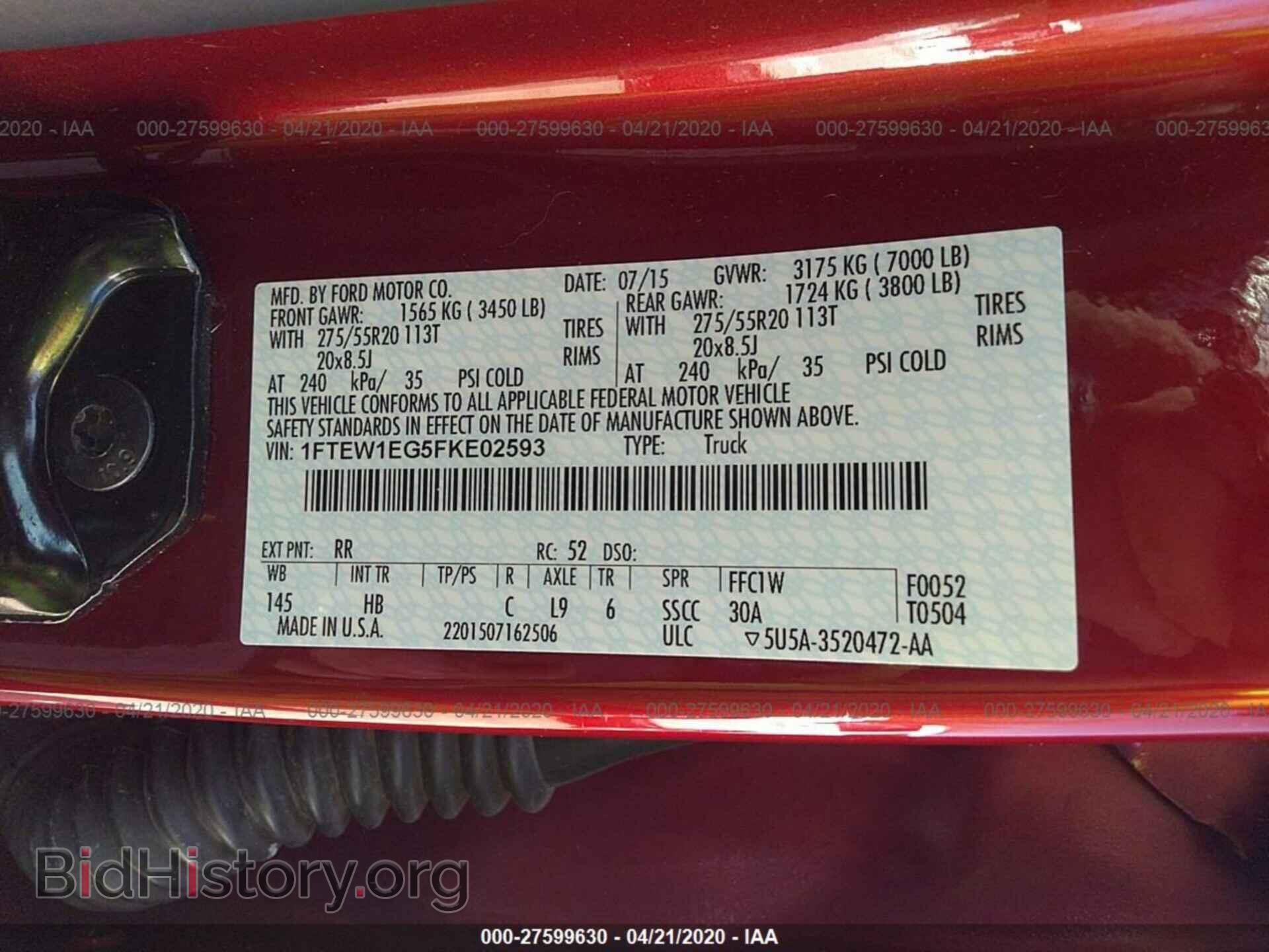 2015 FORD F150 - VIN: 1FTEW1EG5FKE02593 - Фото 9