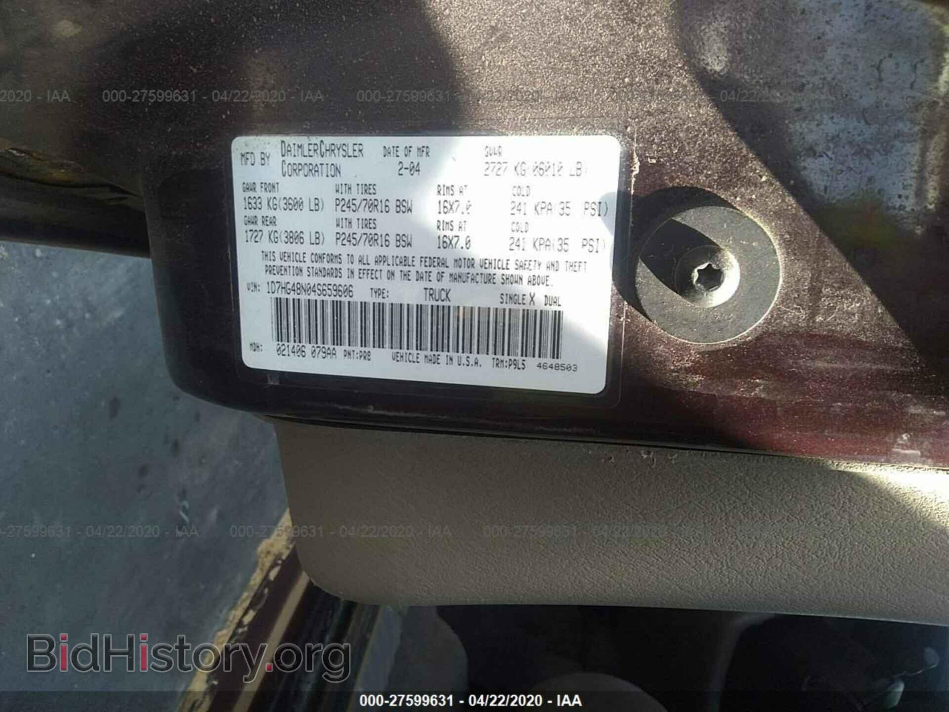2004 DODGE DAKOTA - VIN: 1D7HG48N04S659606 - Фото 9
