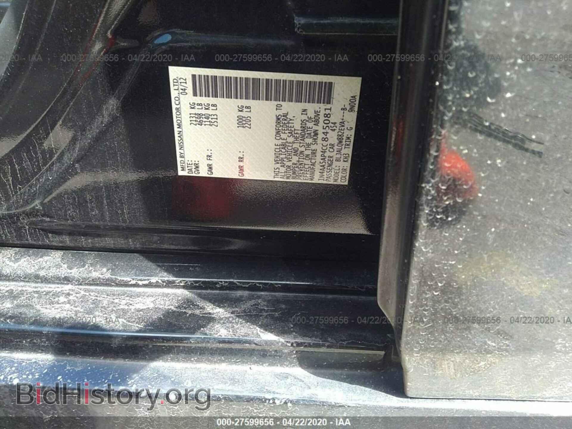 2012 NISSAN MAXIMA - VIN: 1N4AA5AP4CC845081 - Фото 9