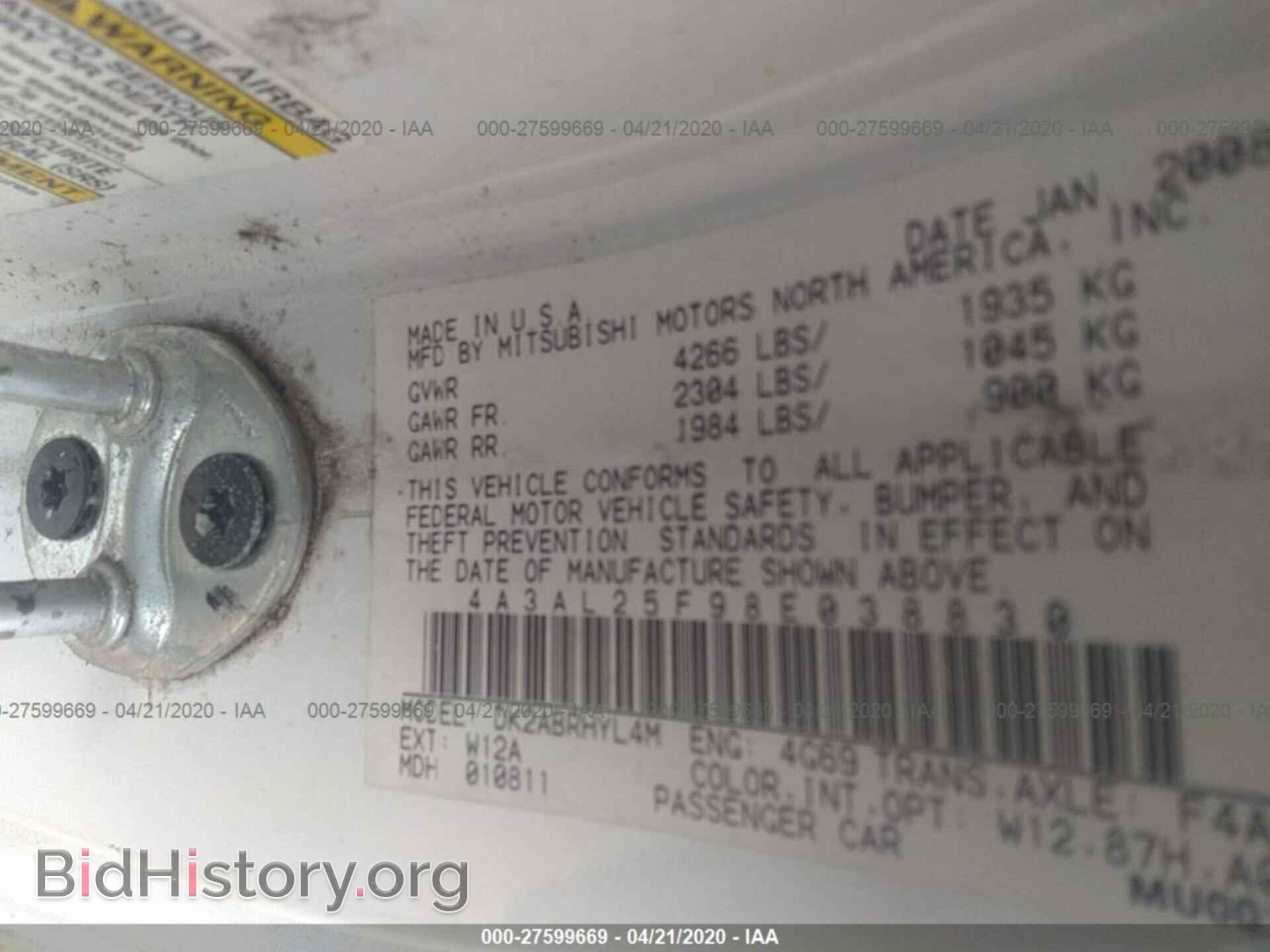 2008 MITSUBISHI ECLIPSE - VIN: 4A3AL25F98E038830 - Фото 9